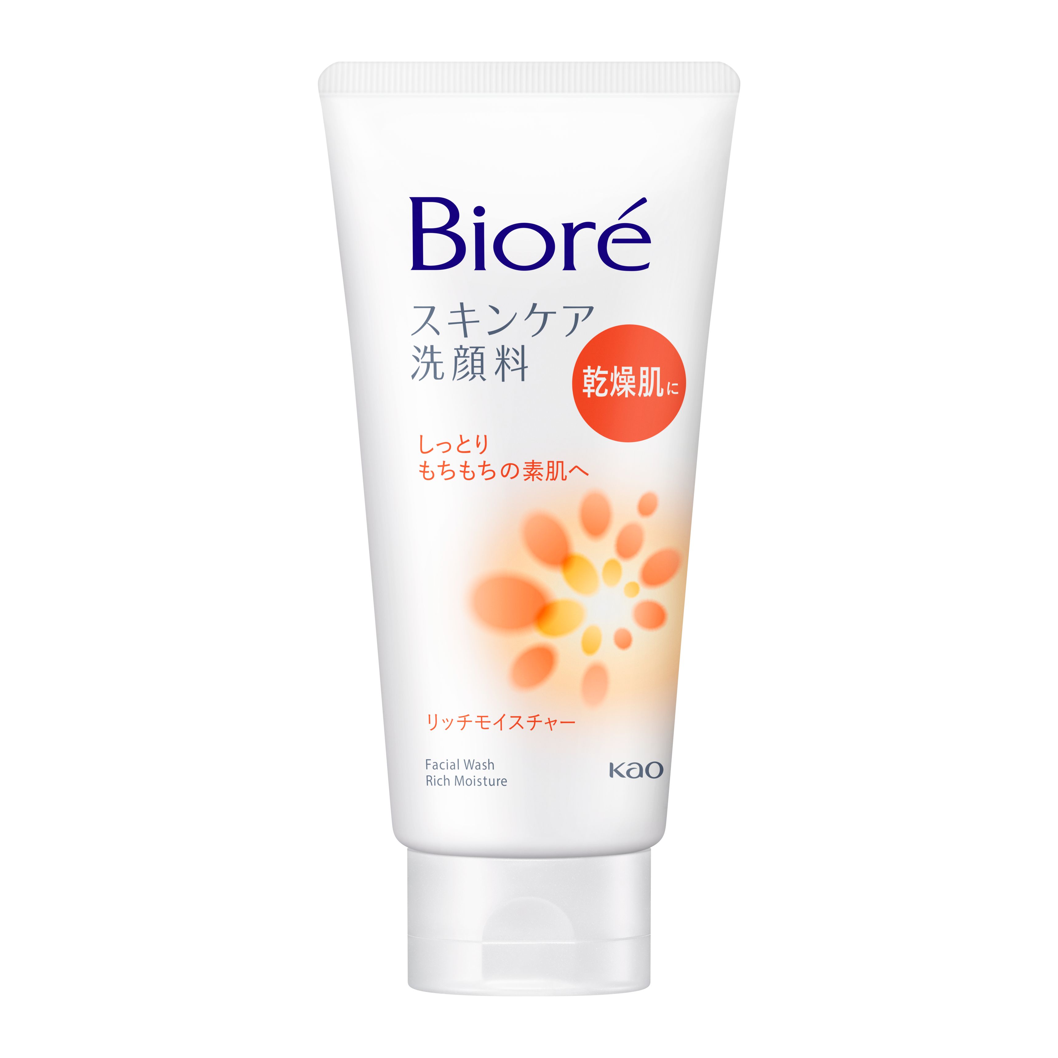 花王 製品カタログ ビオレ スキンケア洗顔料 リッチモイスチャー