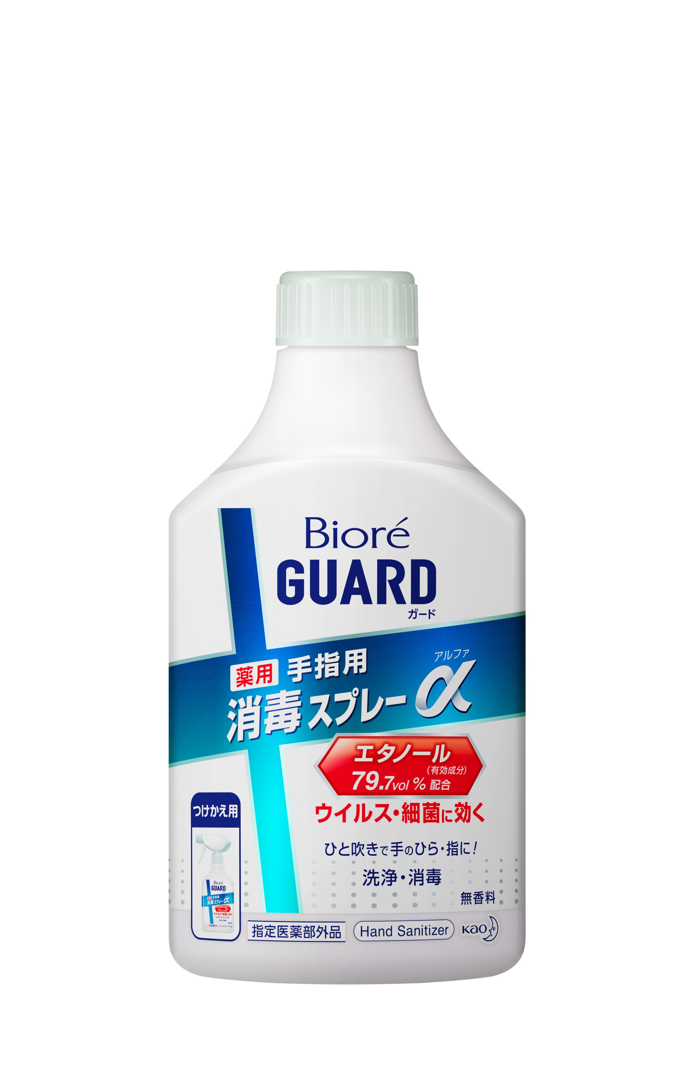 花王｜製品カタログ｜ビオレガード 薬用消毒スプレーα ［つけかえ用］ 【指定医薬部外品】
