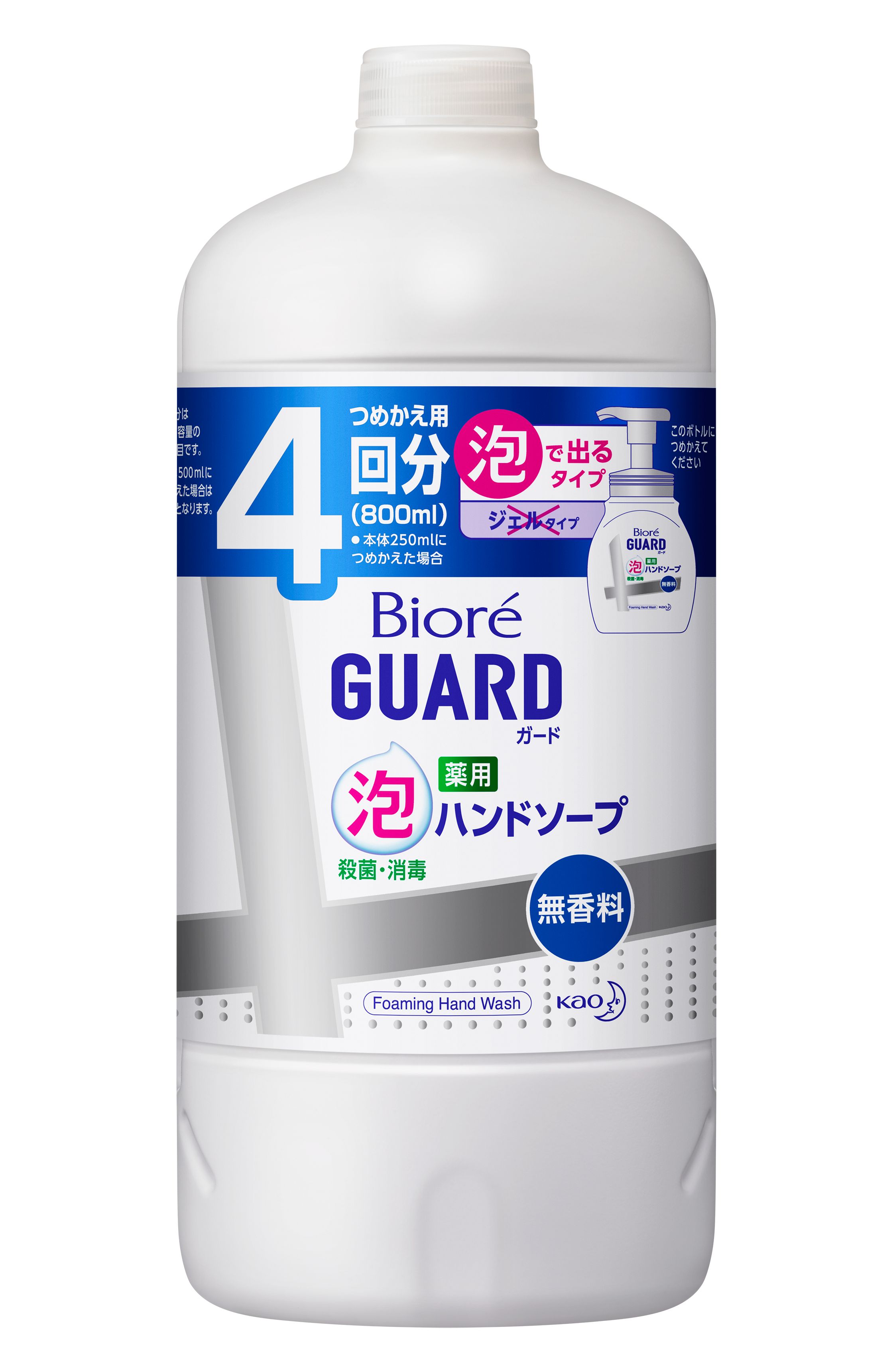 花王 ビオレガード 薬用泡ハンドソープ 無香料 詰替 400ml