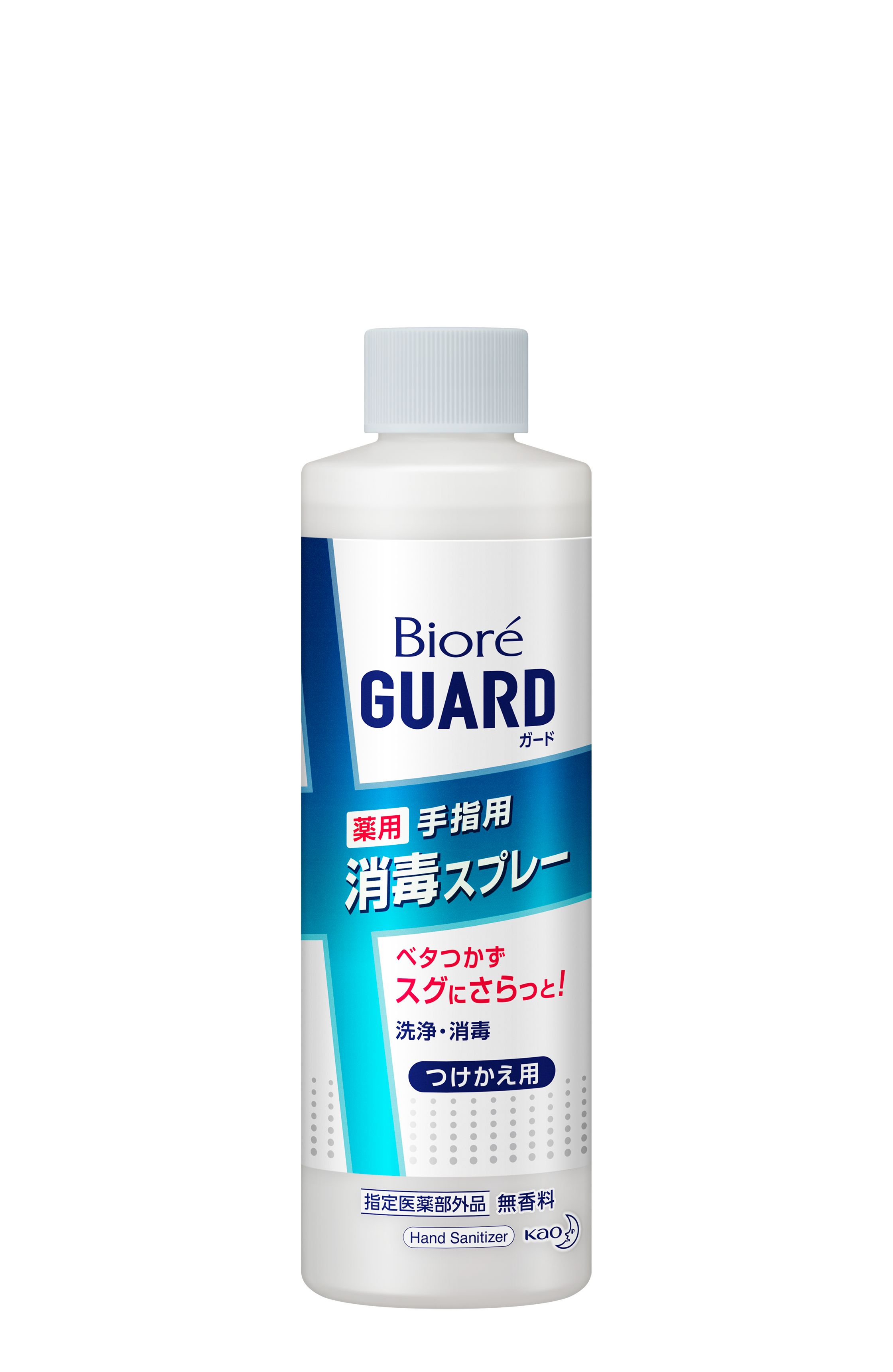 キレイキレイ 薬用手指の消毒スプレー350ml×2個セット 指定医薬部外品