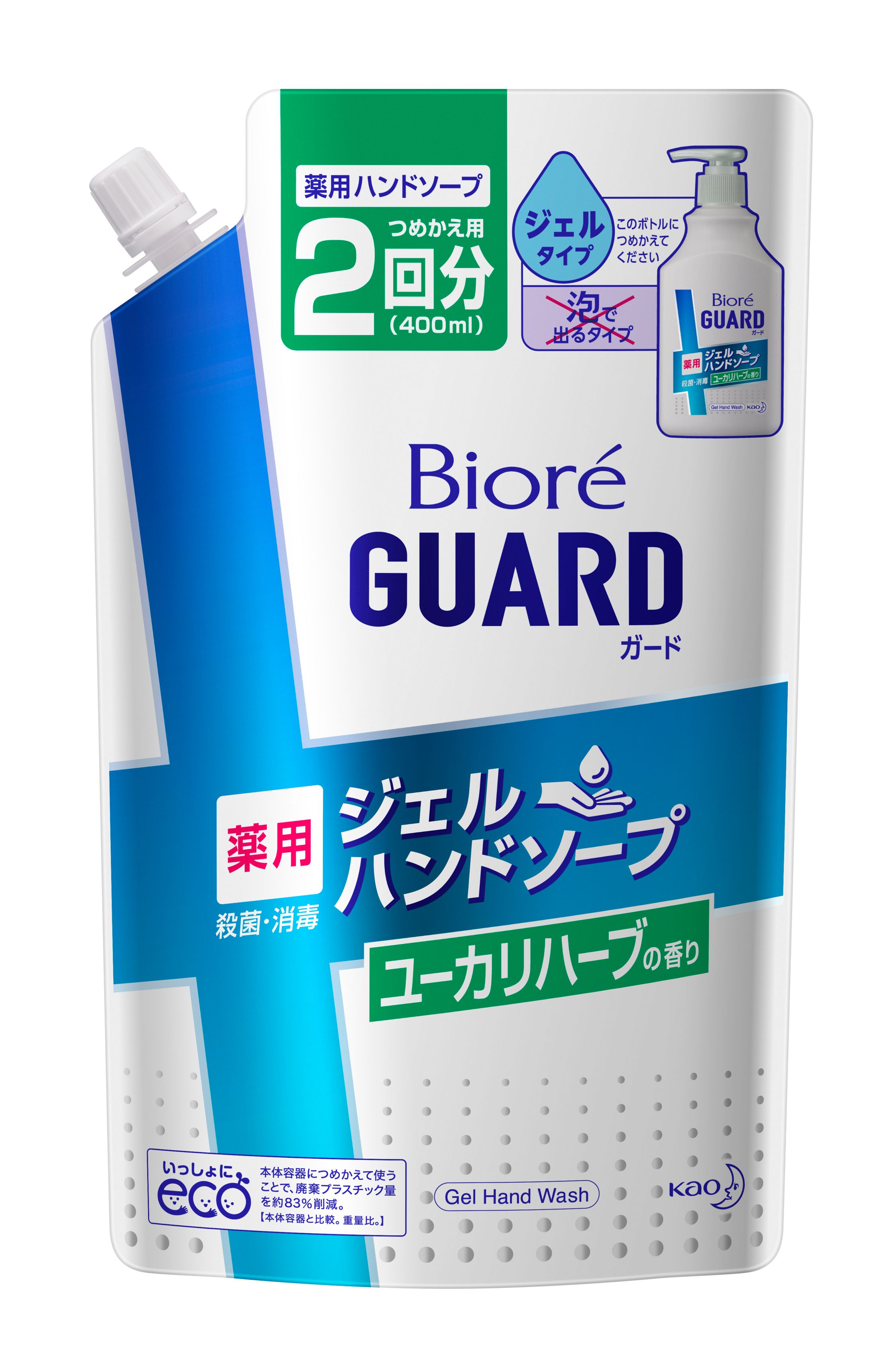 花王｜製品カタログ｜ビオレガード 薬用ジェルハンドソープ ユーカリハーブの香り ［つめかえ用］