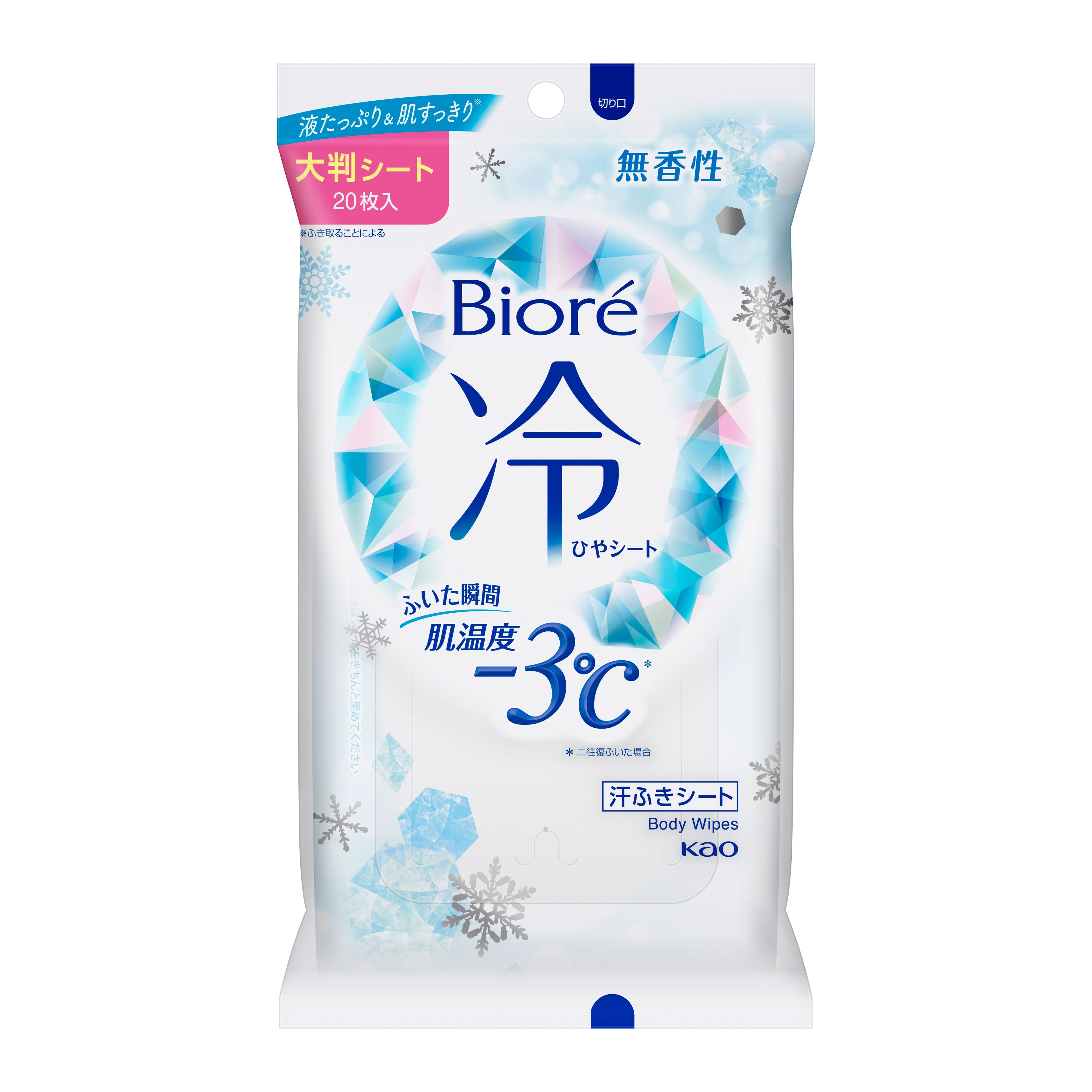 魅力的な ビオレ 冷シート 冷タオル 無香性 5パック
