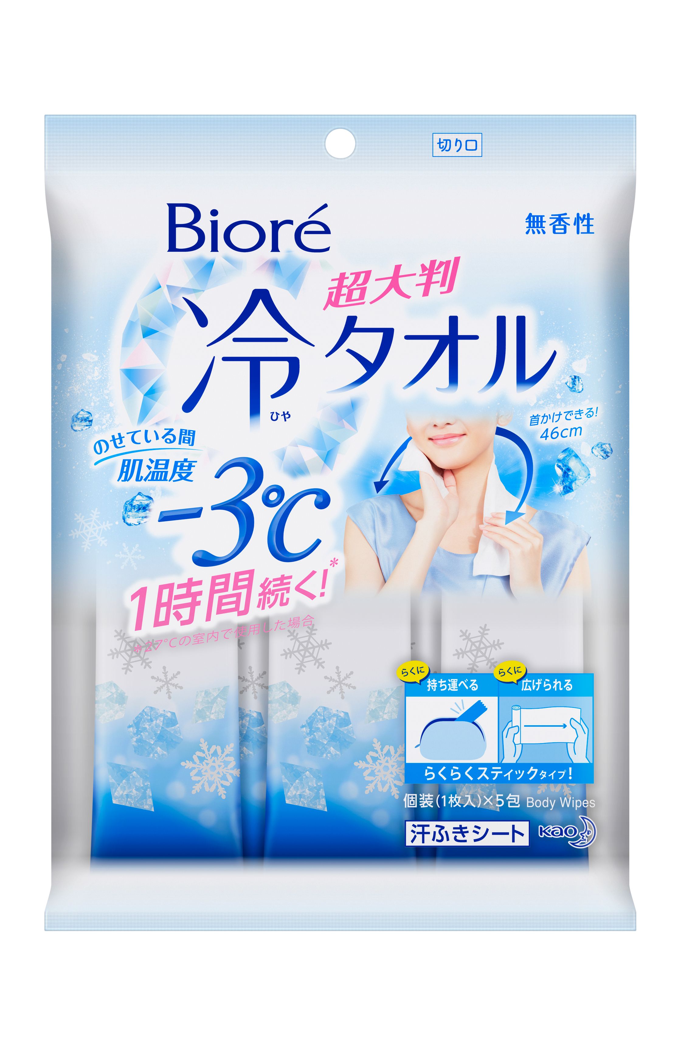 花王 製品カタログ ビオレ 冷シート 冷タオル 無香性 5枚入