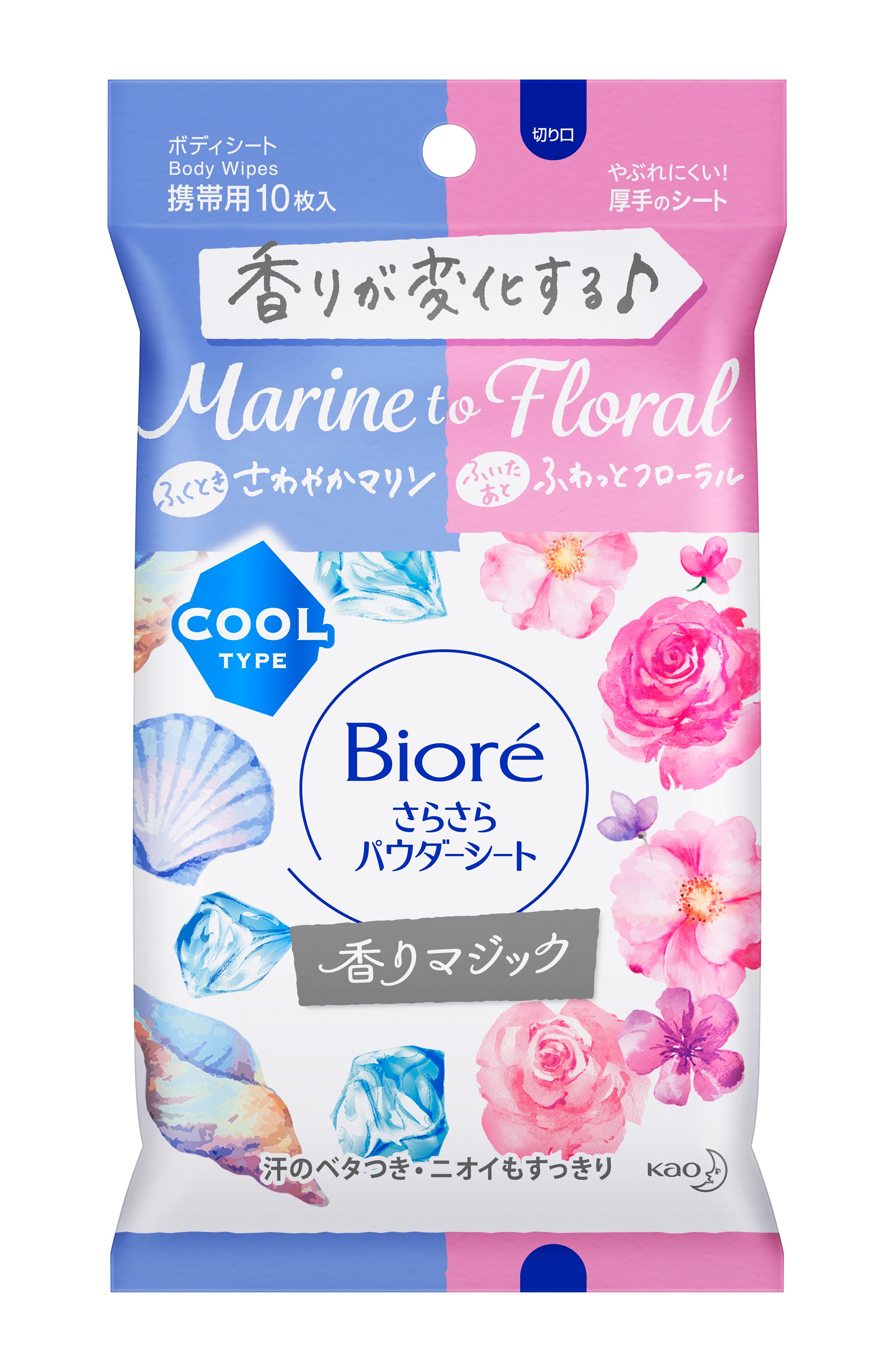 ビオレ さらさらパウダーシート さわやかせっけんの香り