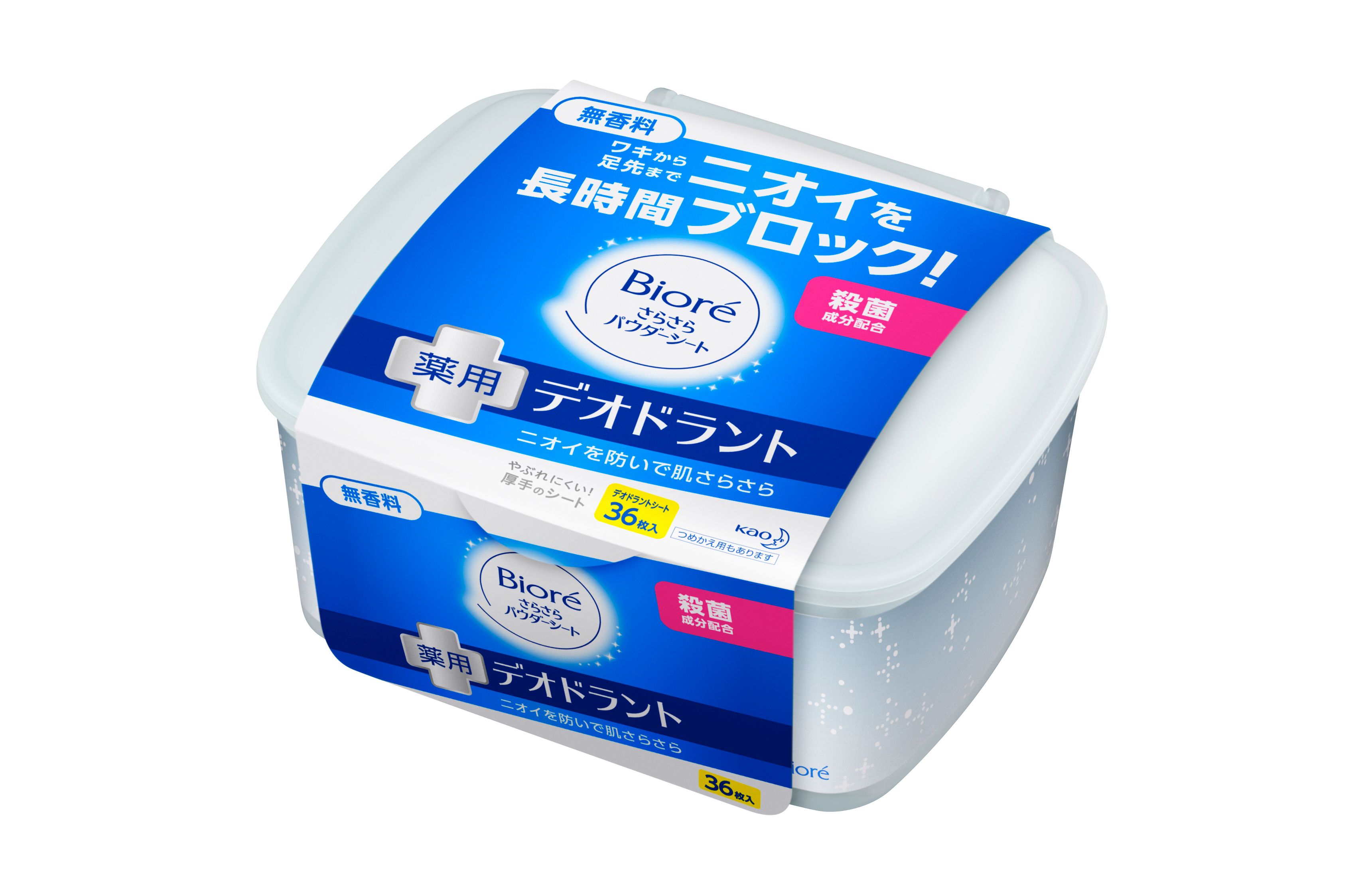 花王｜製品カタログ｜ビオレ さらさらパウダーシート 薬用デオドラント 無香料 ［ボックスタイプ］