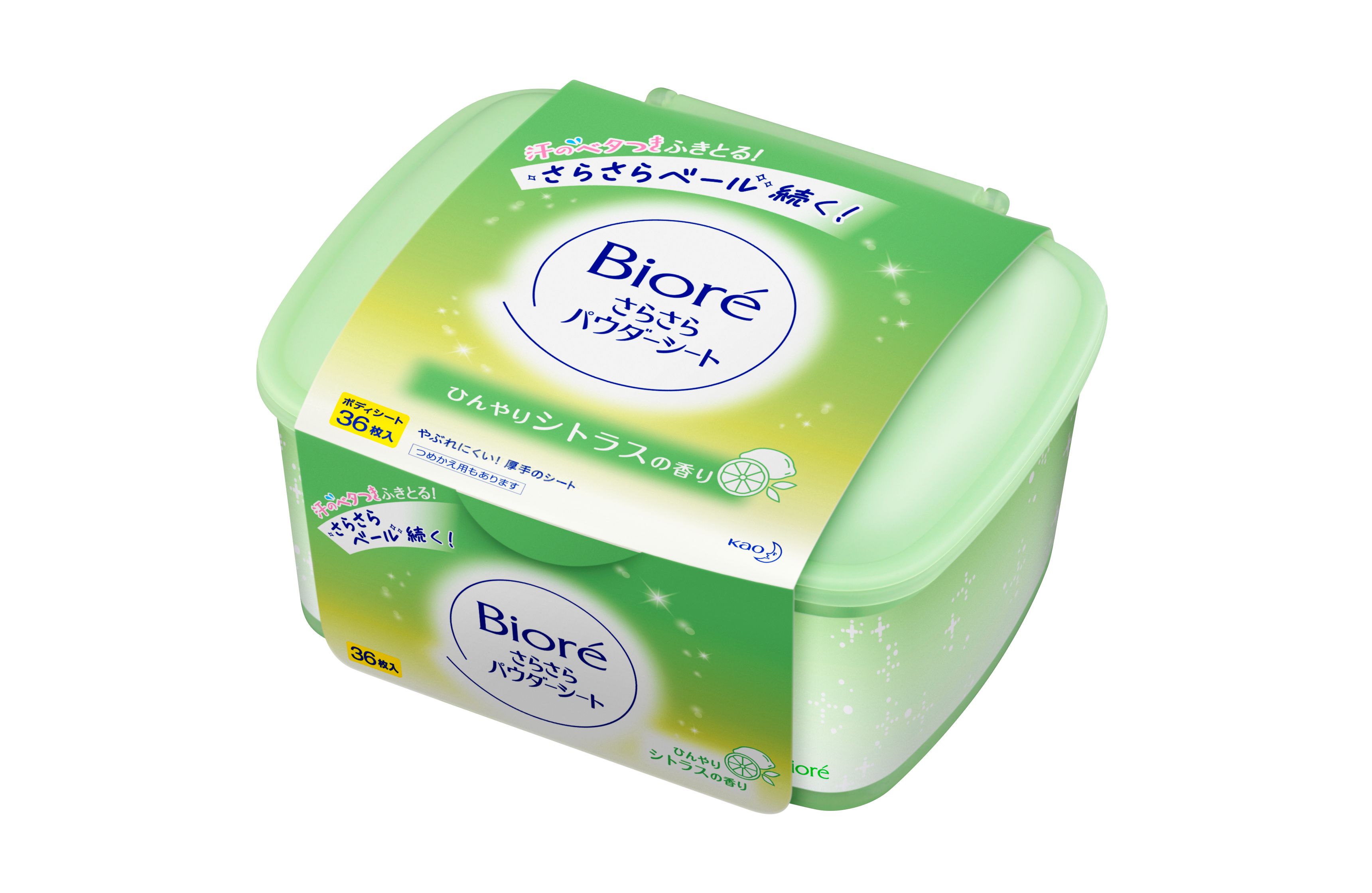 花王｜製品カタログ｜ビオレ さらさらパウダーシート ひんやりシトラスの香り ［ボックスタイプ］