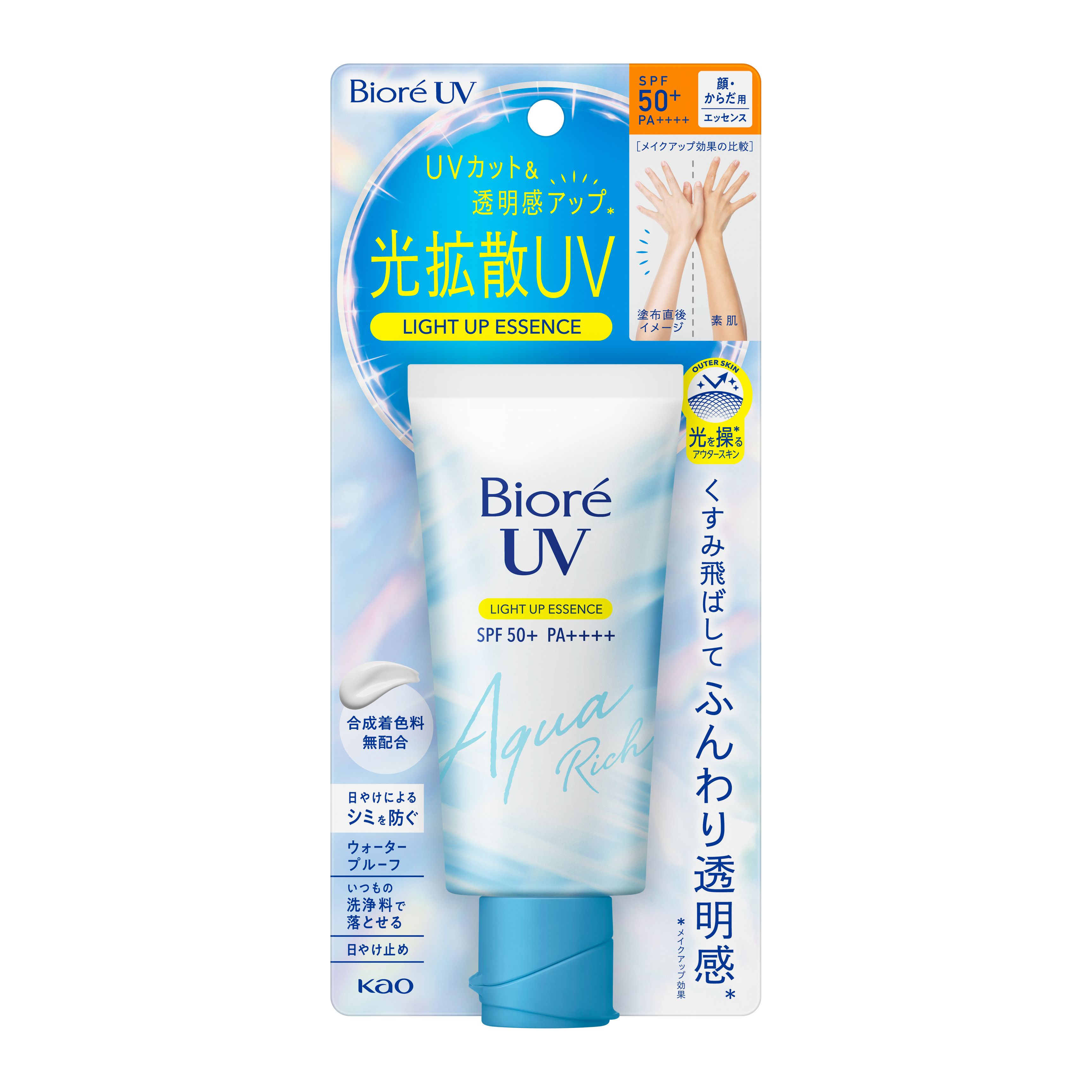 花王 製品カタログ ビオレ Uv アクアリッチ ライトアップエッセンス