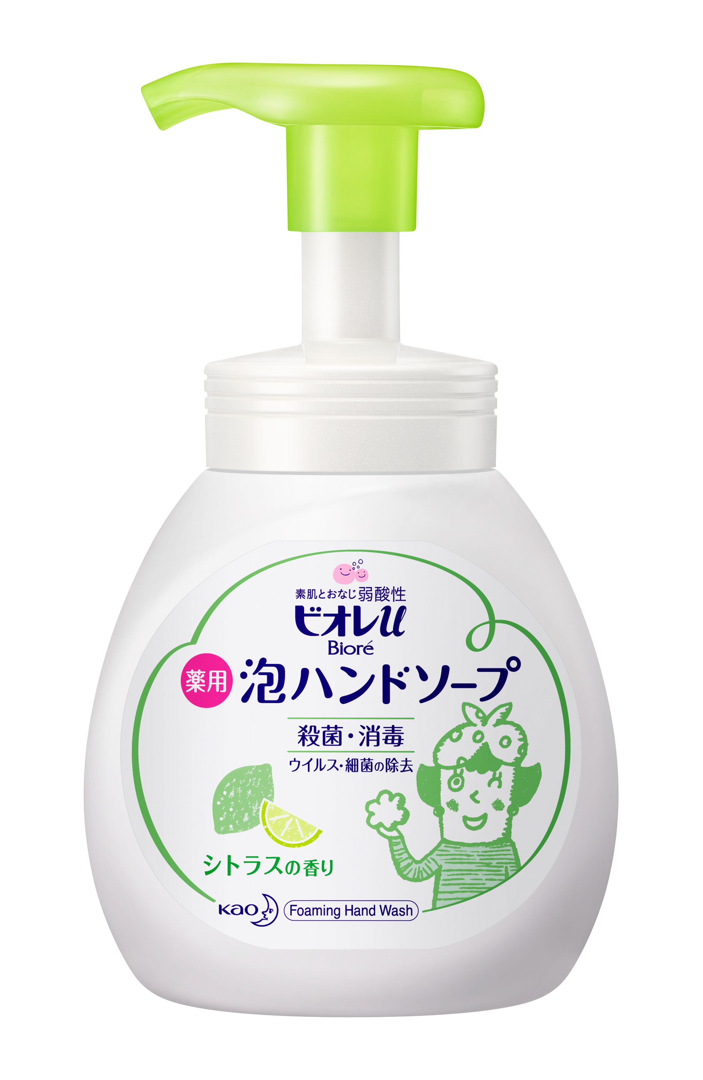 花王｜製品カタログ｜ビオレｕ 泡ハンドソープ シトラスの香り ポンプ
