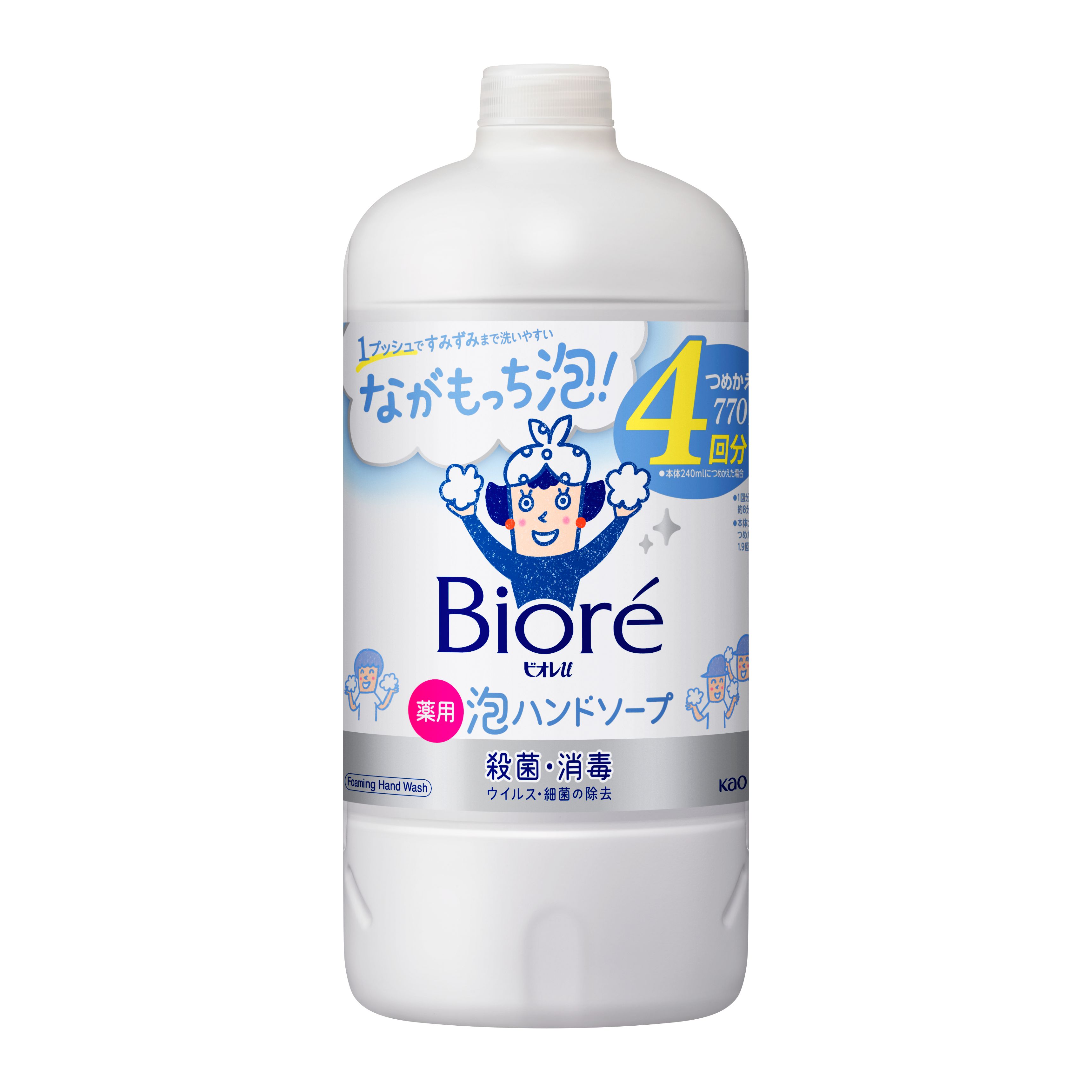 超人気 専門店 ビオレu 薬用泡ハンドソープ つめかえ用 800ml 2コセット ビオレU ビオレユー