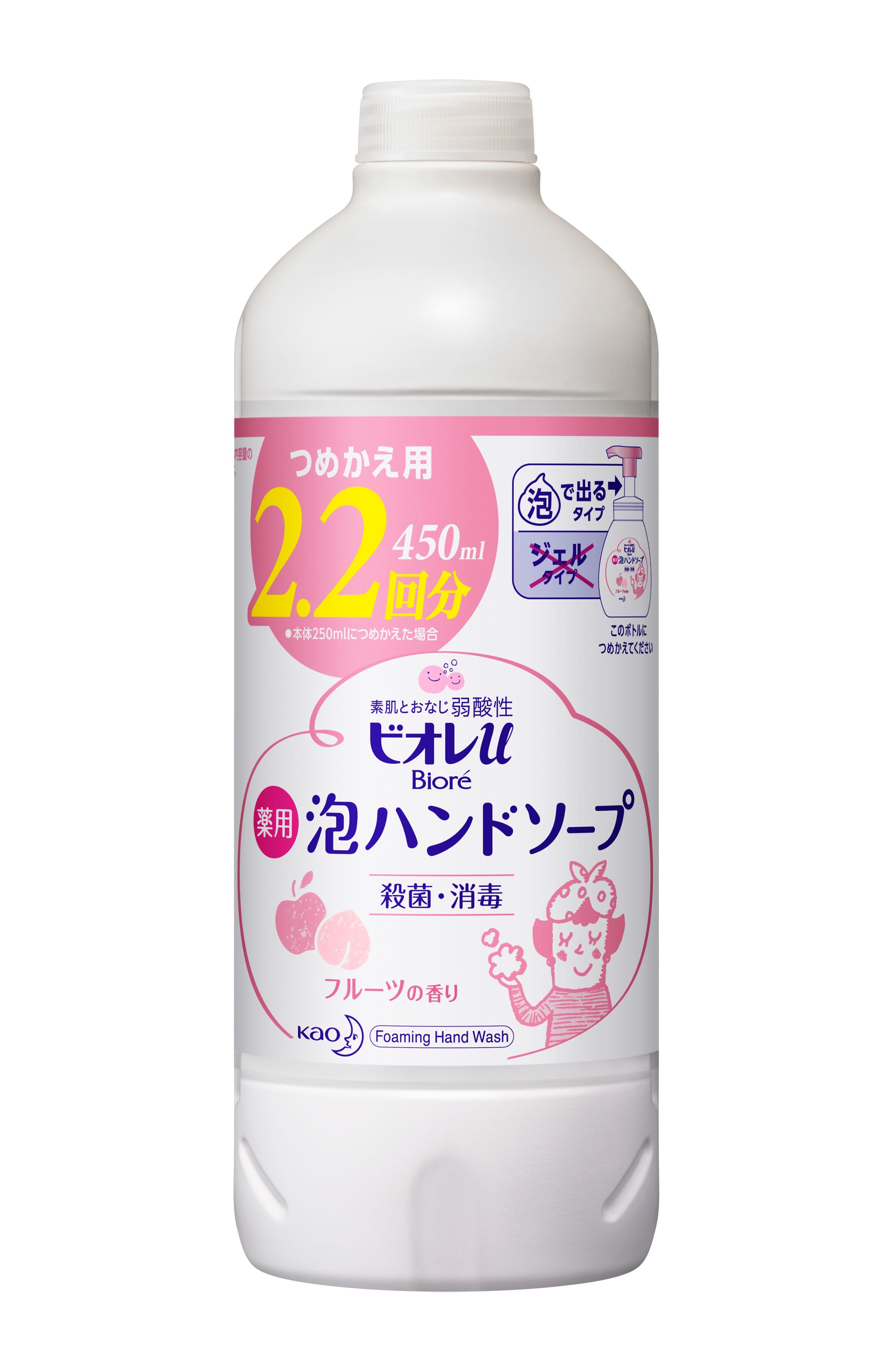 花王｜製品カタログ｜ビオレｕ 泡ハンドソープ フルーツの香り ［つめかえ用 450ml］