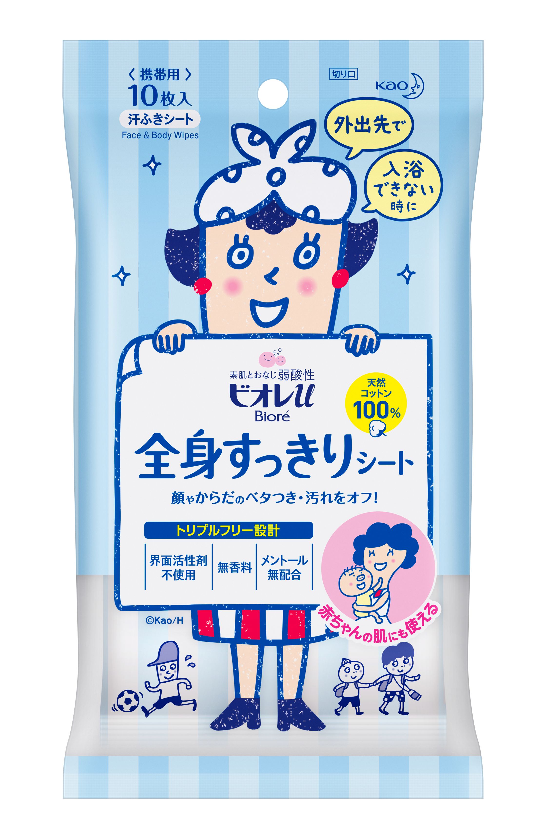 花王｜製品カタログ｜ビオレｕ 全身すっきりシート ［10枚入（携帯用）］
