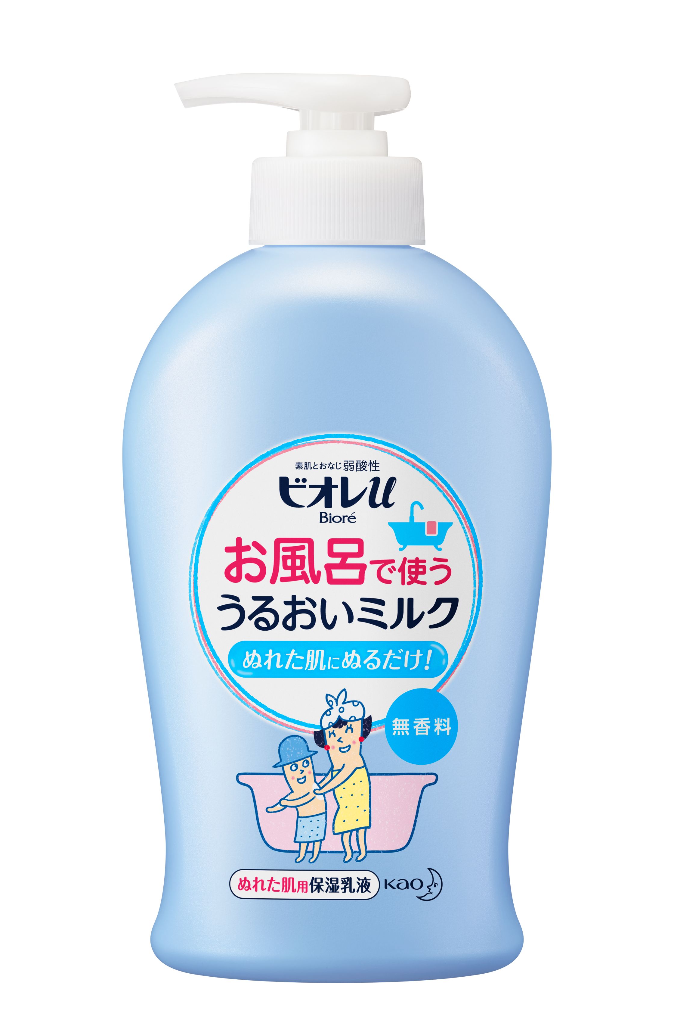 花王｜製品カタログ｜ビオレｕ お風呂で使う うるおいミルク 無香料