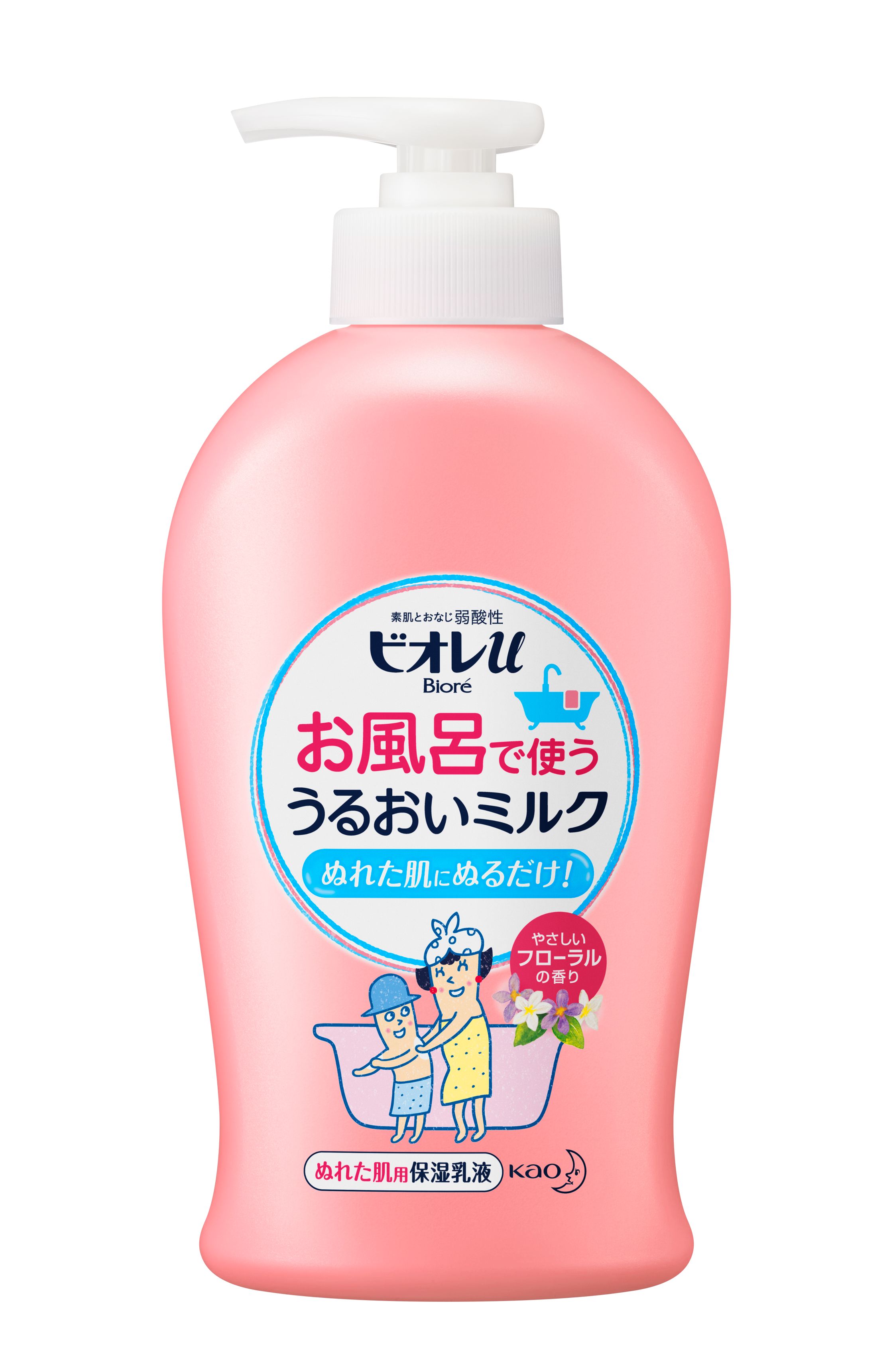 花王｜製品カタログ｜ビオレｕ お風呂で使う うるおいミルク やさしいフローラルの香り