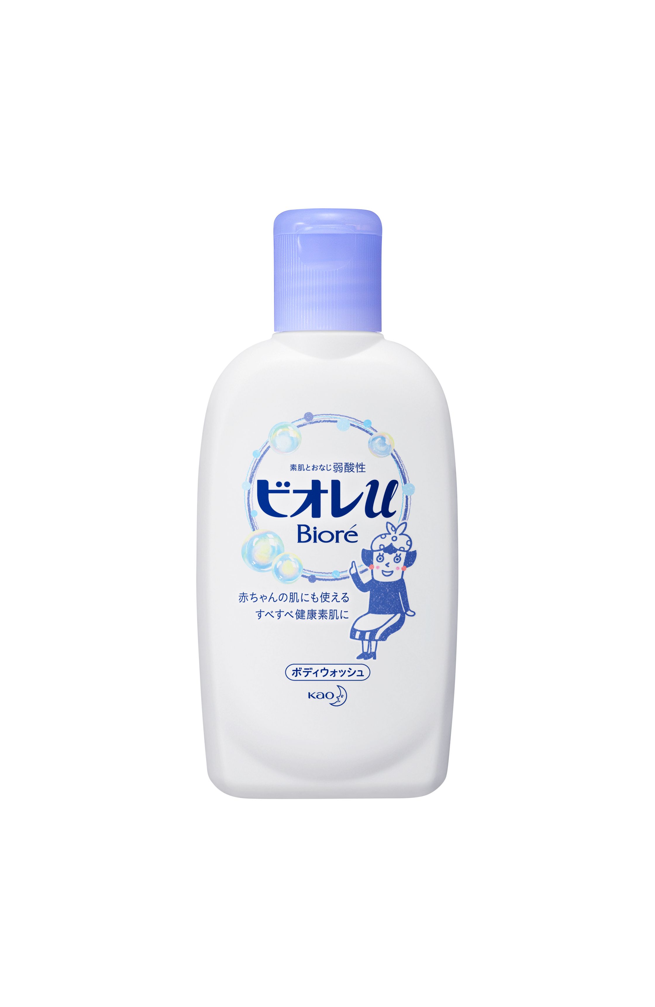 花王｜製品カタログ｜ビオレｕ ［ミニ］
