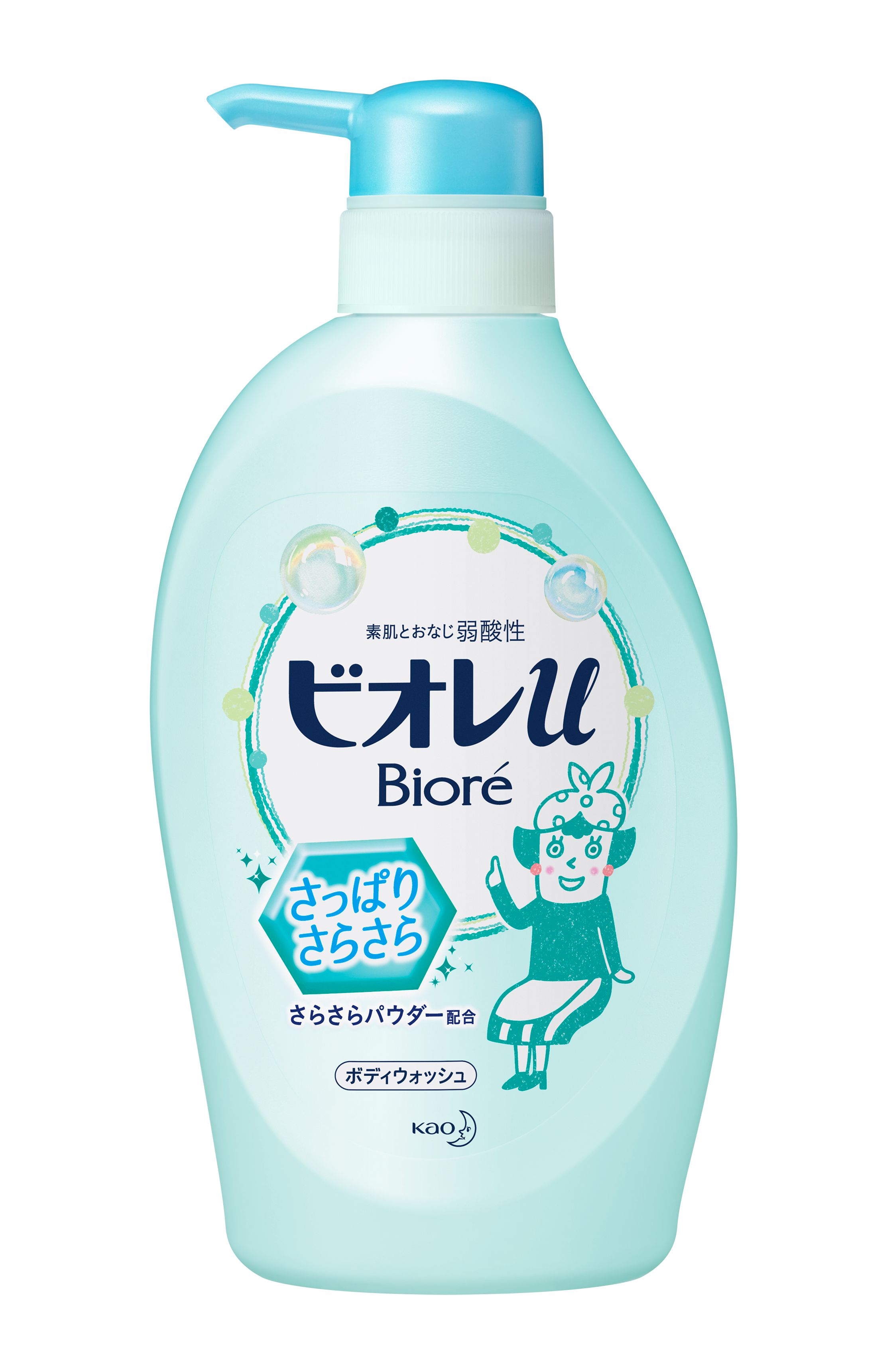 花王 製品カタログ ビオレｕ さっぱりさらさら ポンプ