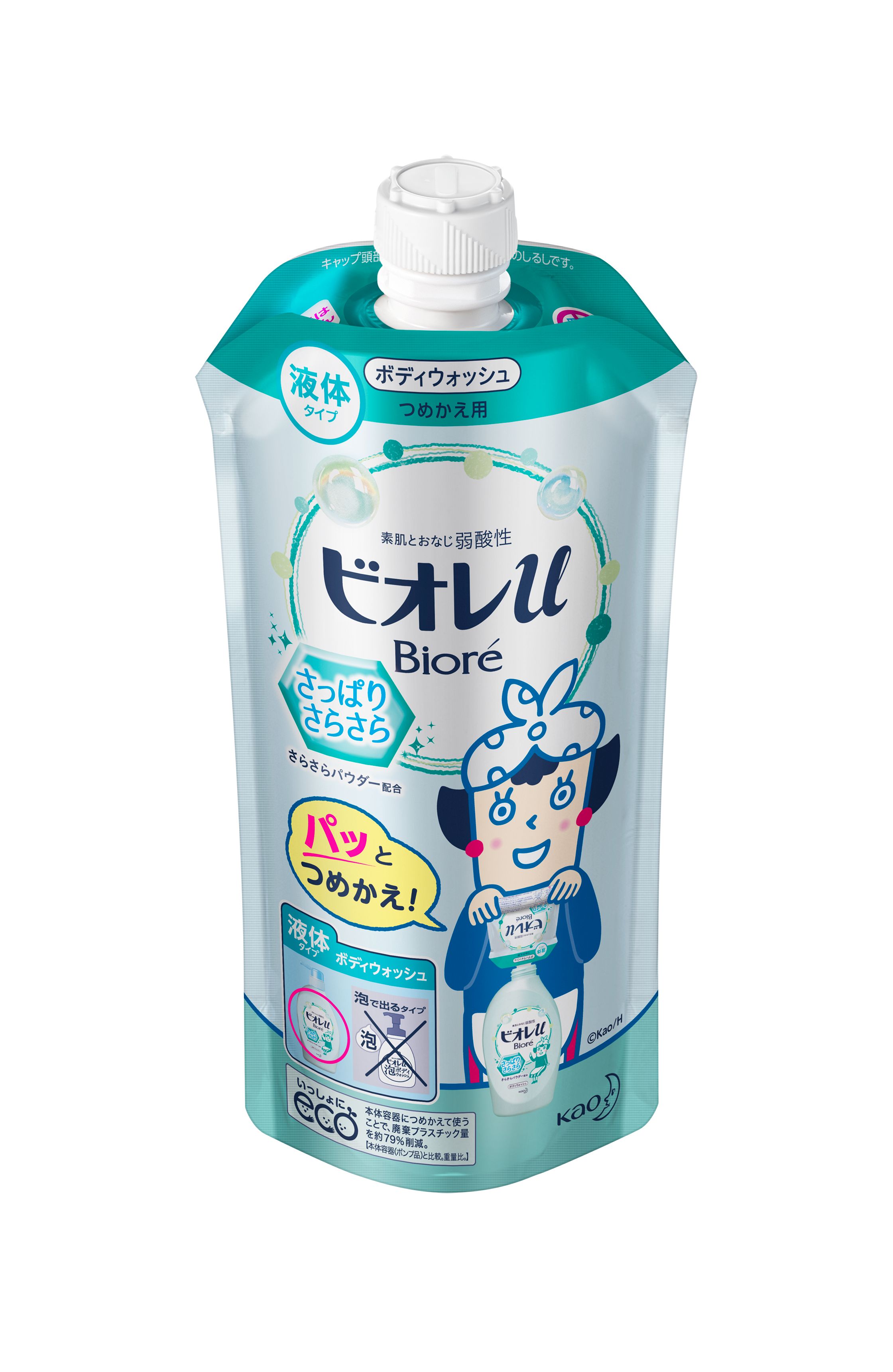 ビオレu さっぱりさらさら22個