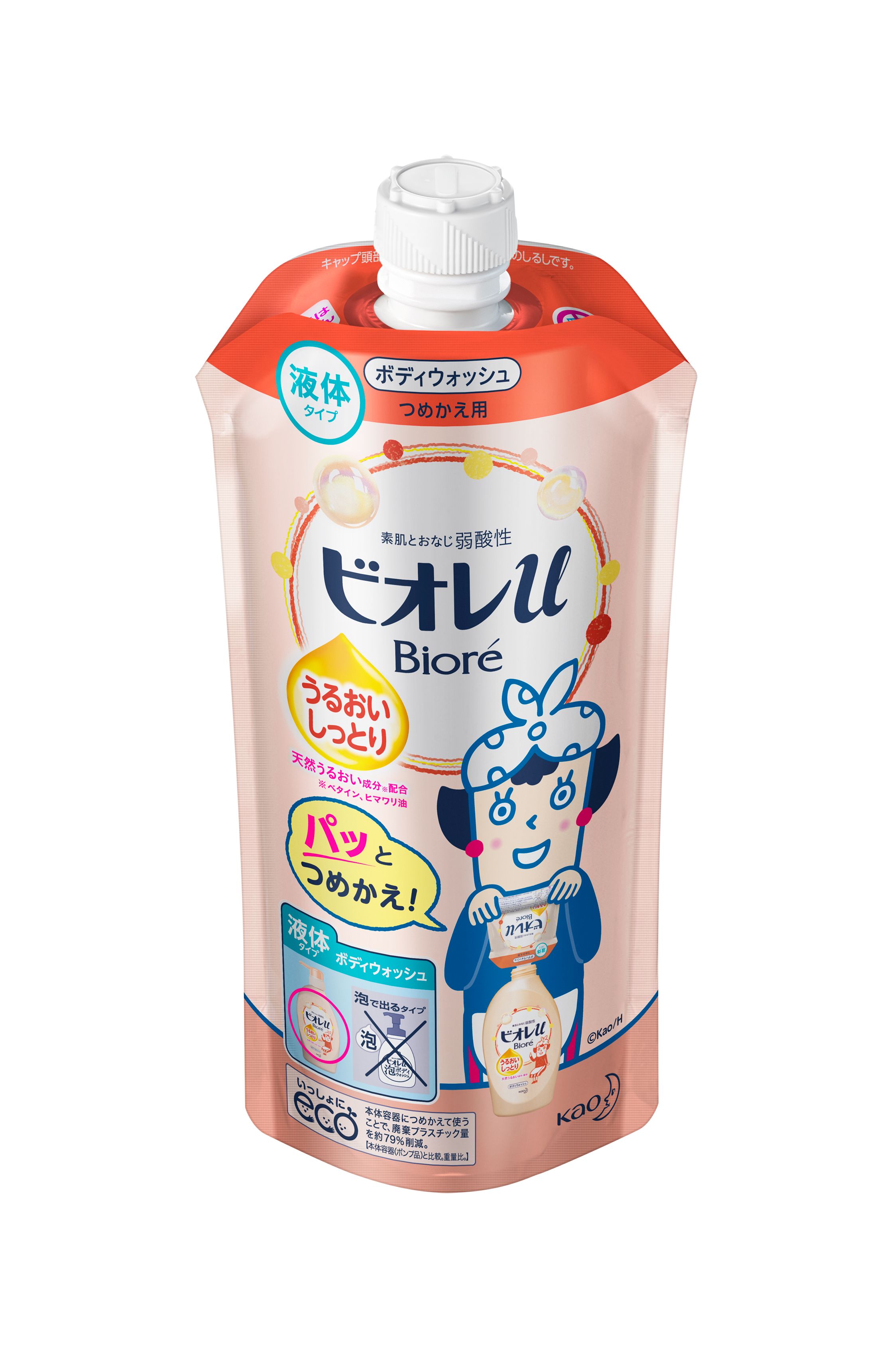 花王｜製品カタログ｜ビオレｕ うるおいしっとり ［つめかえ用］