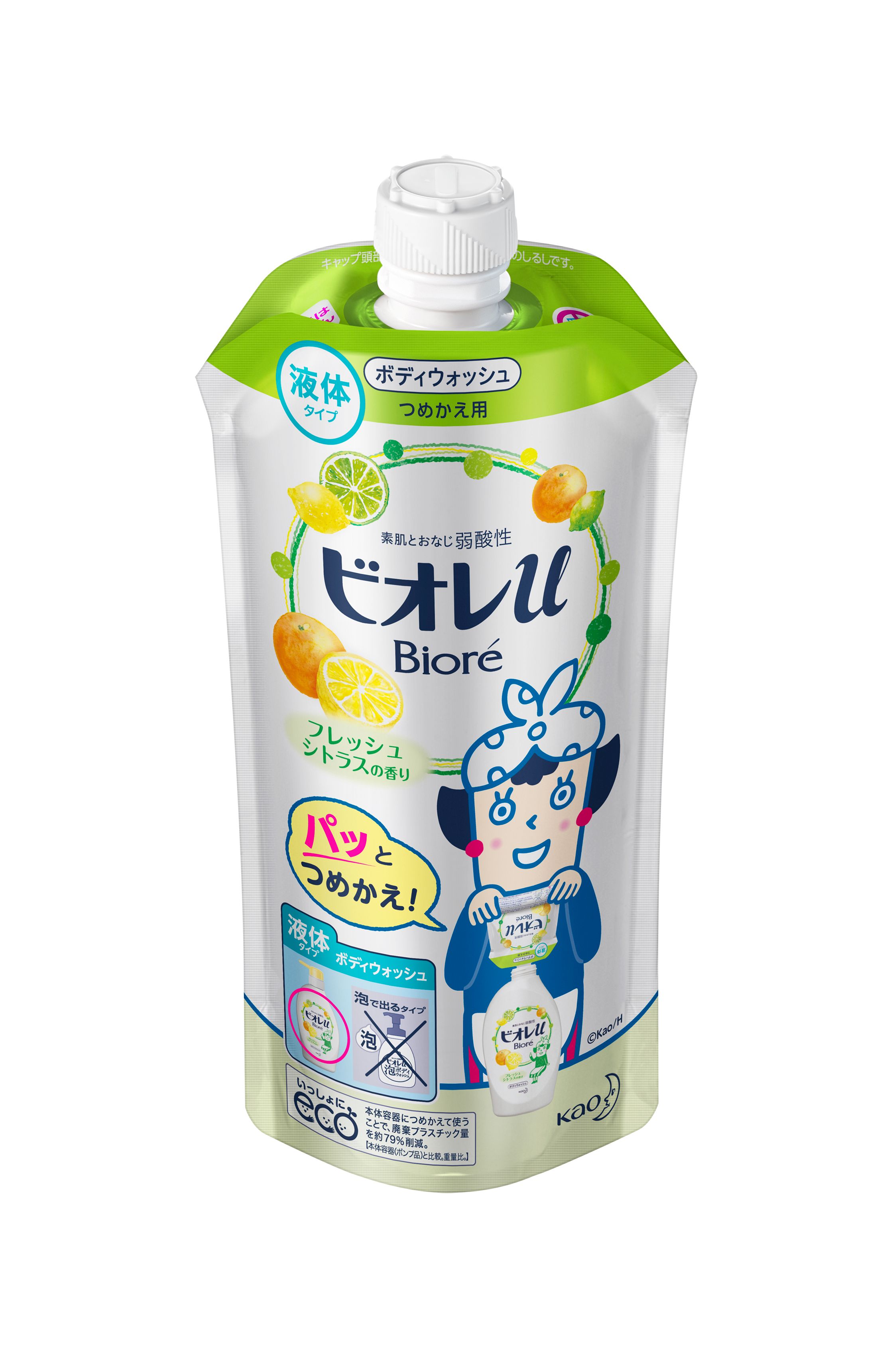 花王｜製品カタログ｜ビオレｕ フレッシュシトラスの香り ［つめかえ用］