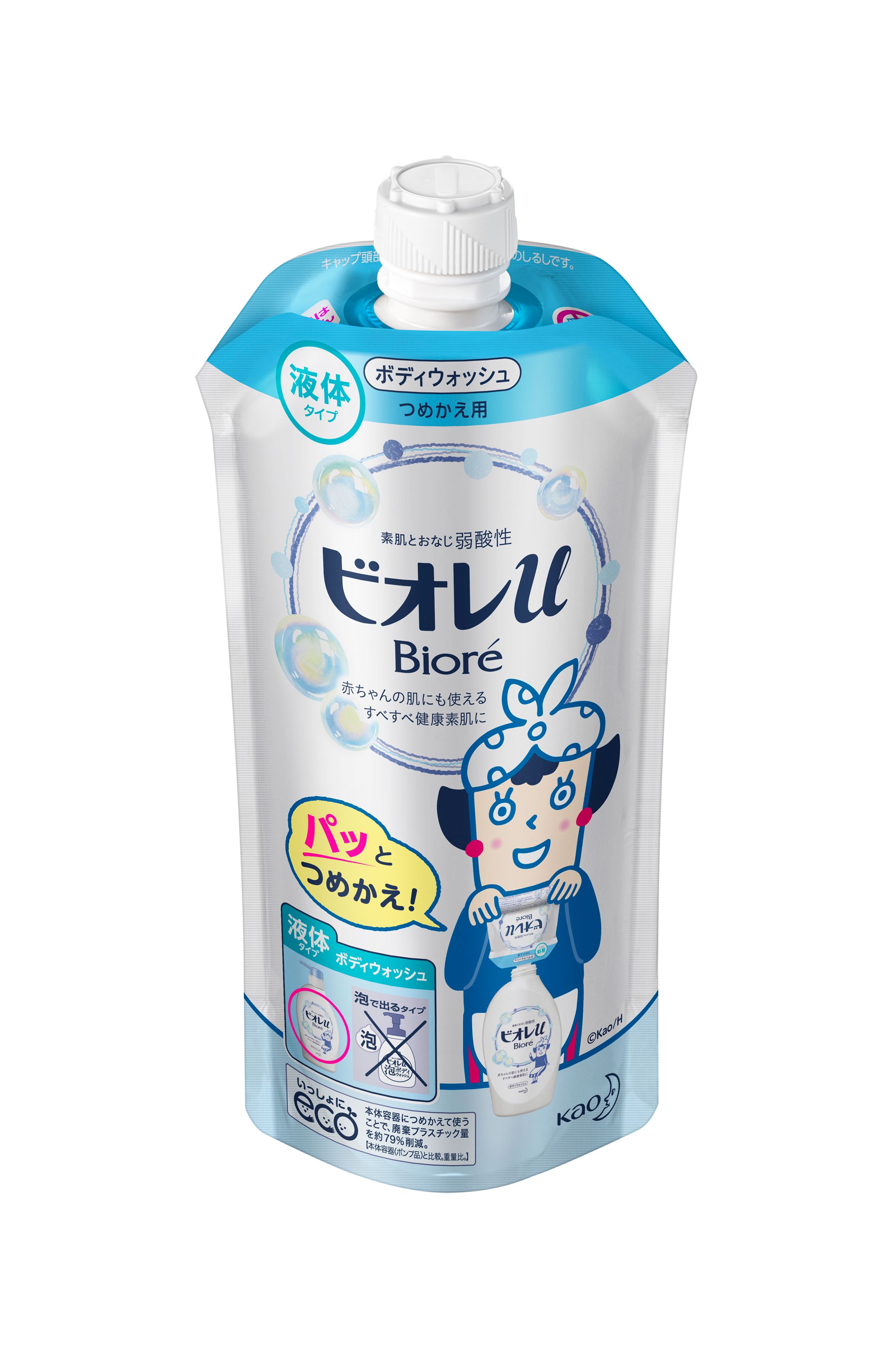ビオレu 泡で出てくるボディウォッシュうるおいしっとり つめかえ用(480ml)[ボディソープ おすすめ 泡 保湿 弱酸性 ボディケア] ボディケア 