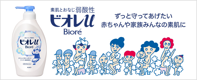 製品カタログバナー