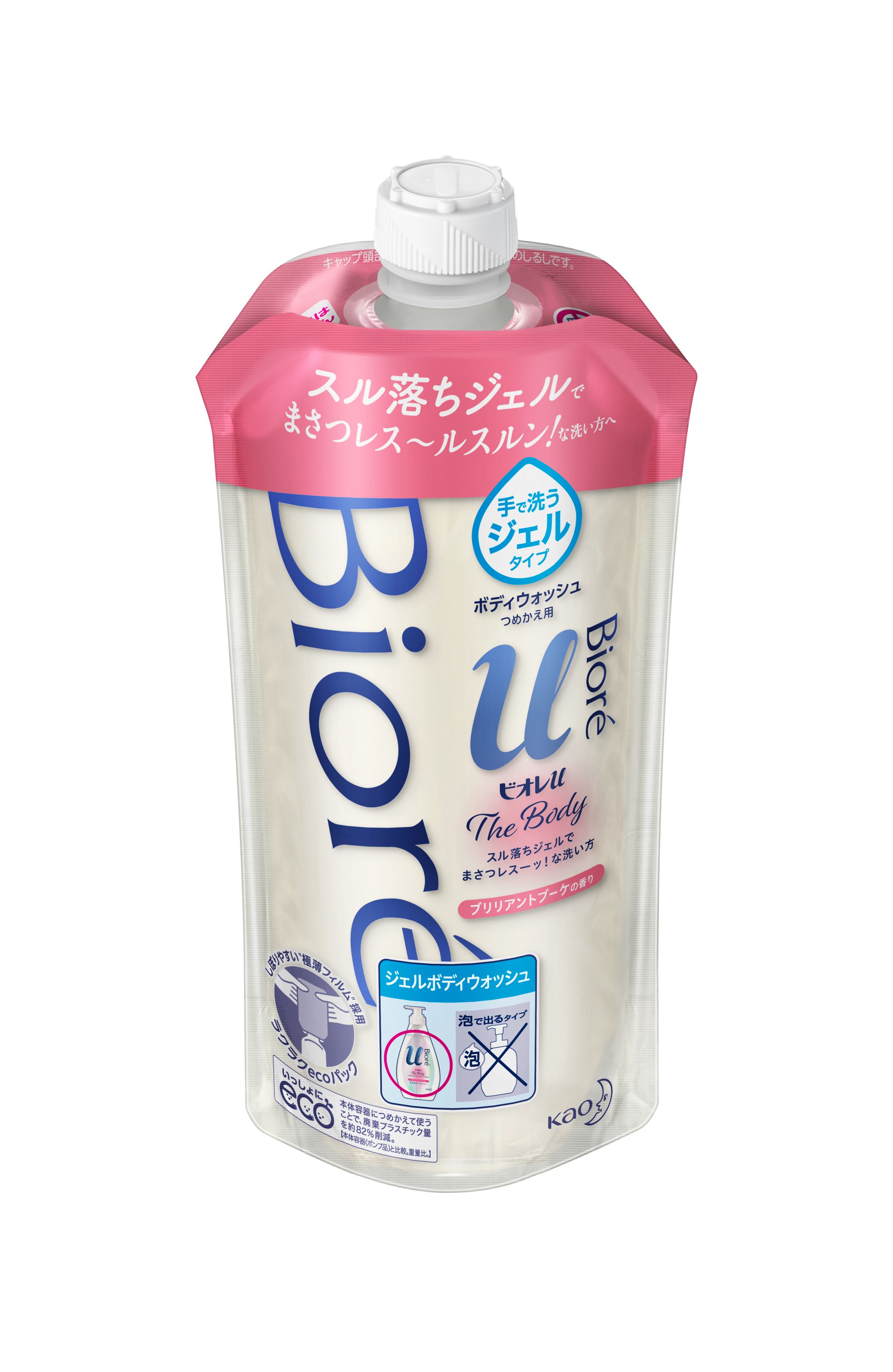 希少　当時物　ビオレu ボディソープ レトロポンプ 7本セット 希少 当時物 ビオレu ボディソープ レトロポンプ 7本セット