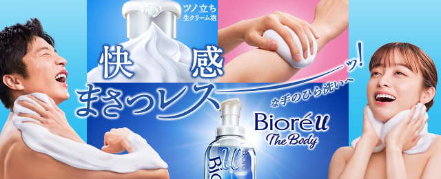 製品カタログバナー