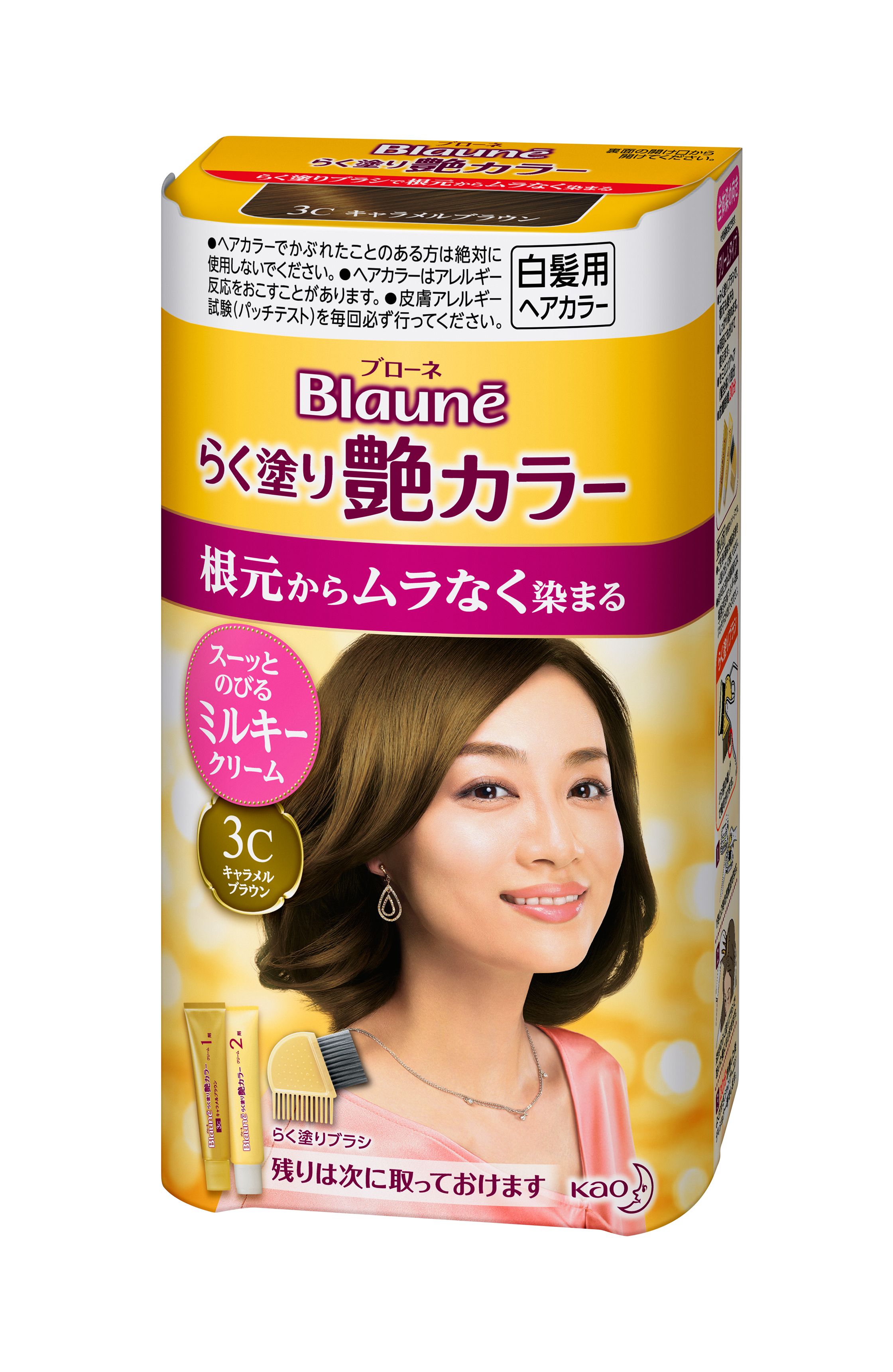 花王 製品カタログ ブローネ らく塗り艶カラー 3c キャラメルブラウン