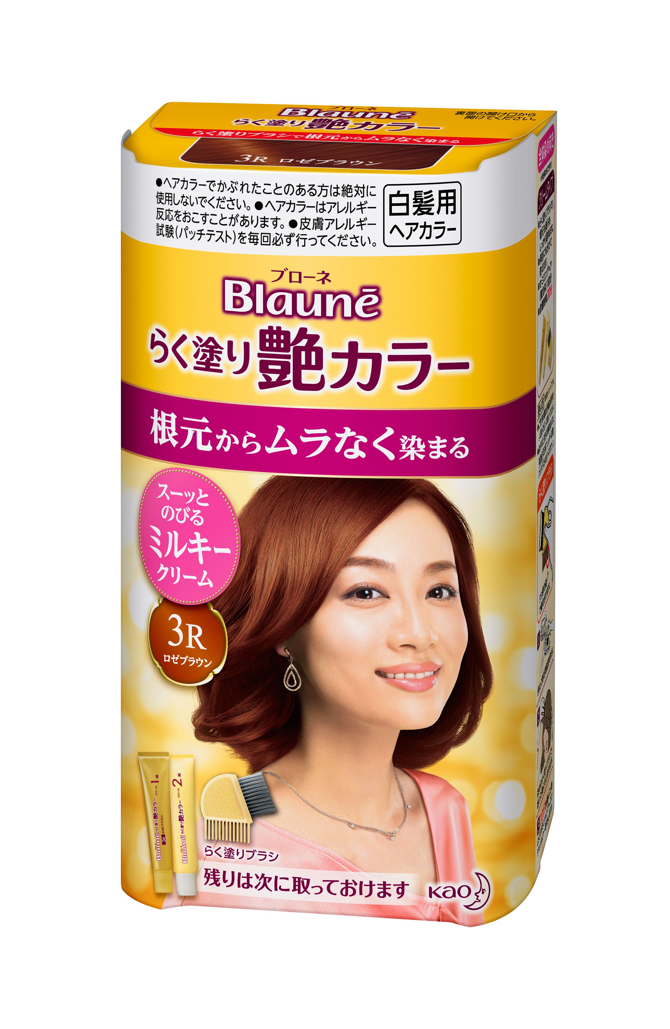 花王 製品カタログ ブローネ らく塗り艶カラー 3r ロゼブラウン 花王 製品カタログ ブローネ らく塗り艶カラー 3r ロゼブラウン