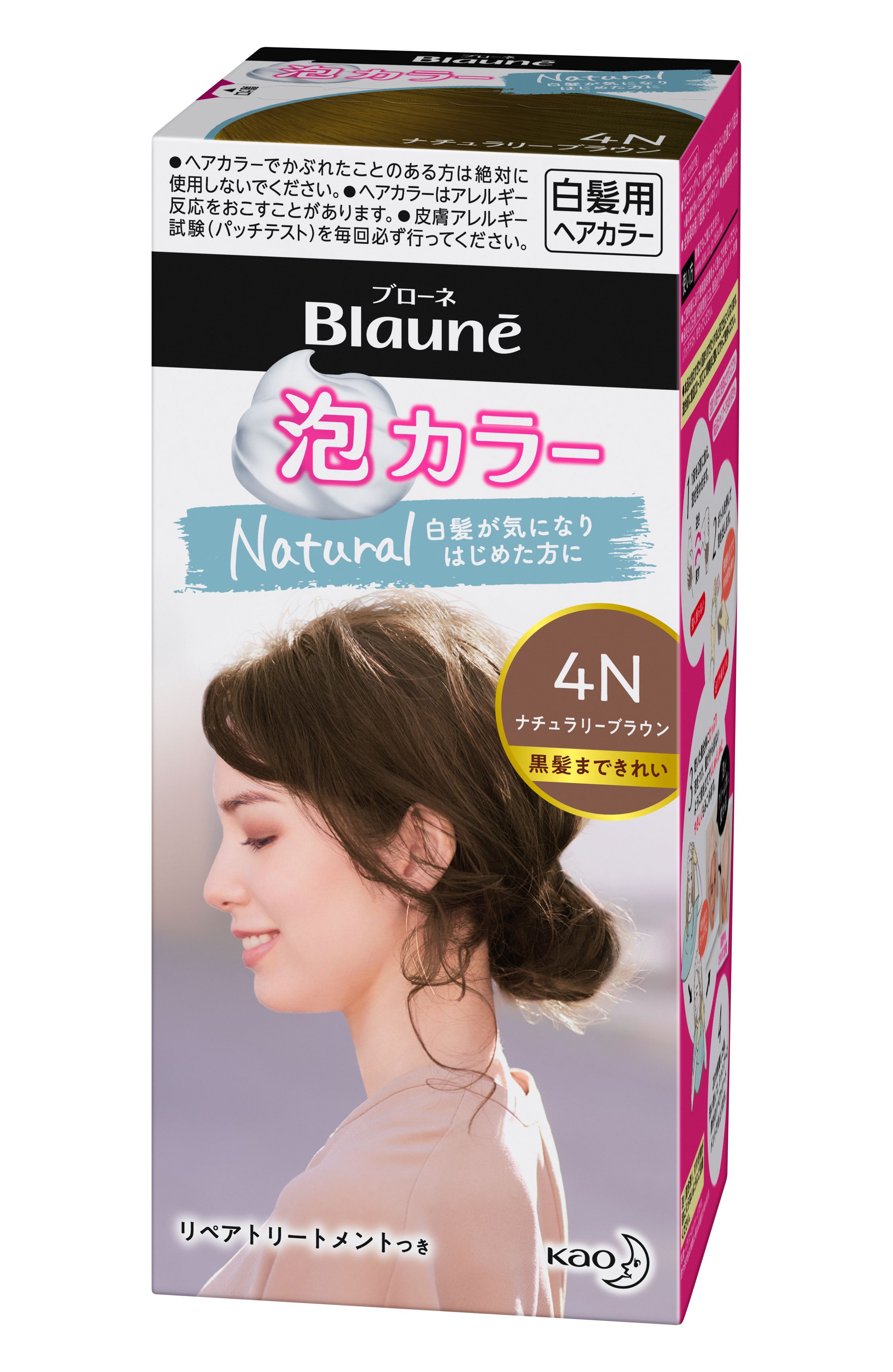 花王 製品カタログ ブローネ 泡カラー 4n ナチュラリーブラウン