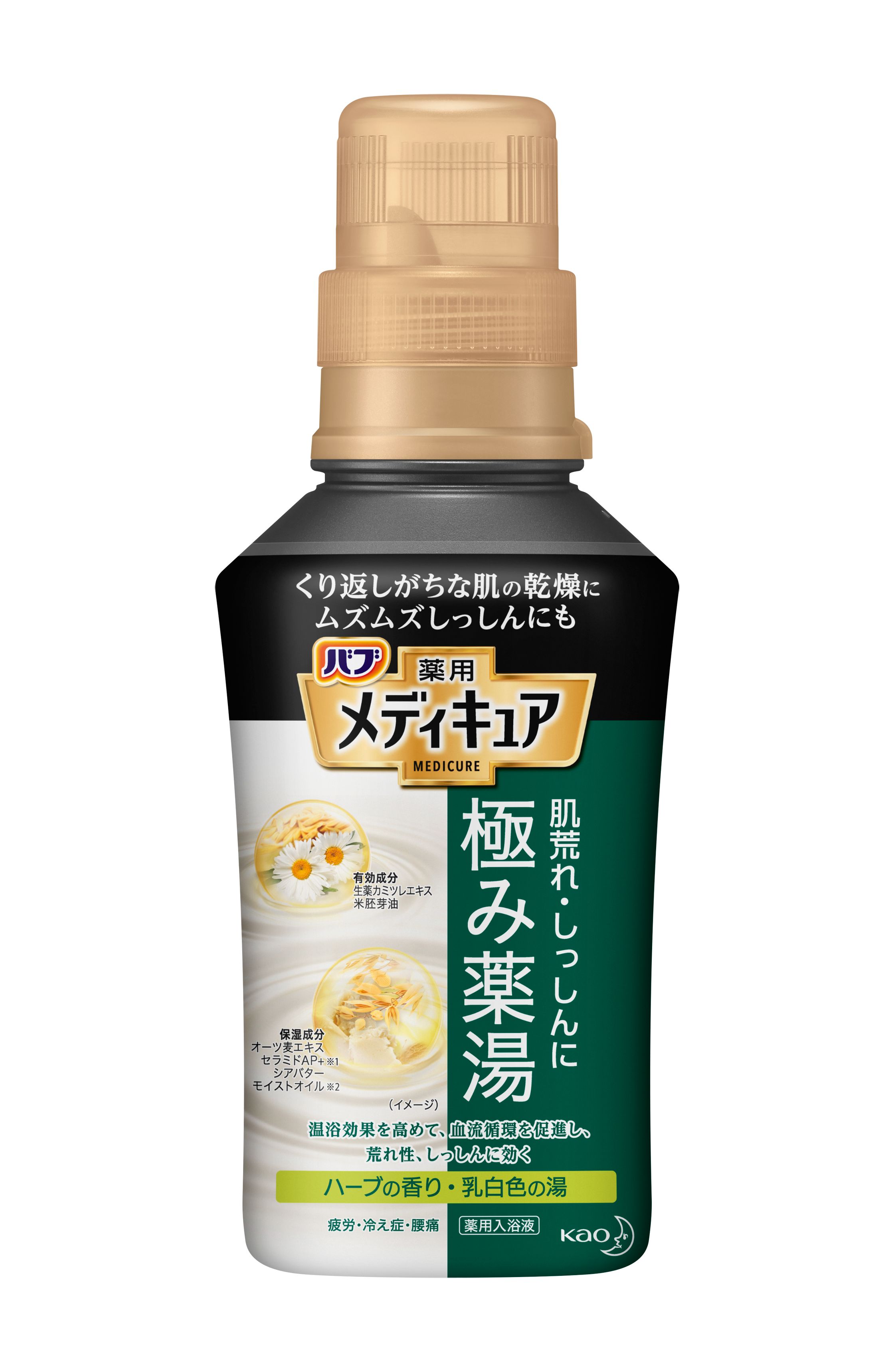 花王 製品カタログ バブ メディキュア 極み薬湯 ハーブの香り ３００ｍｌ