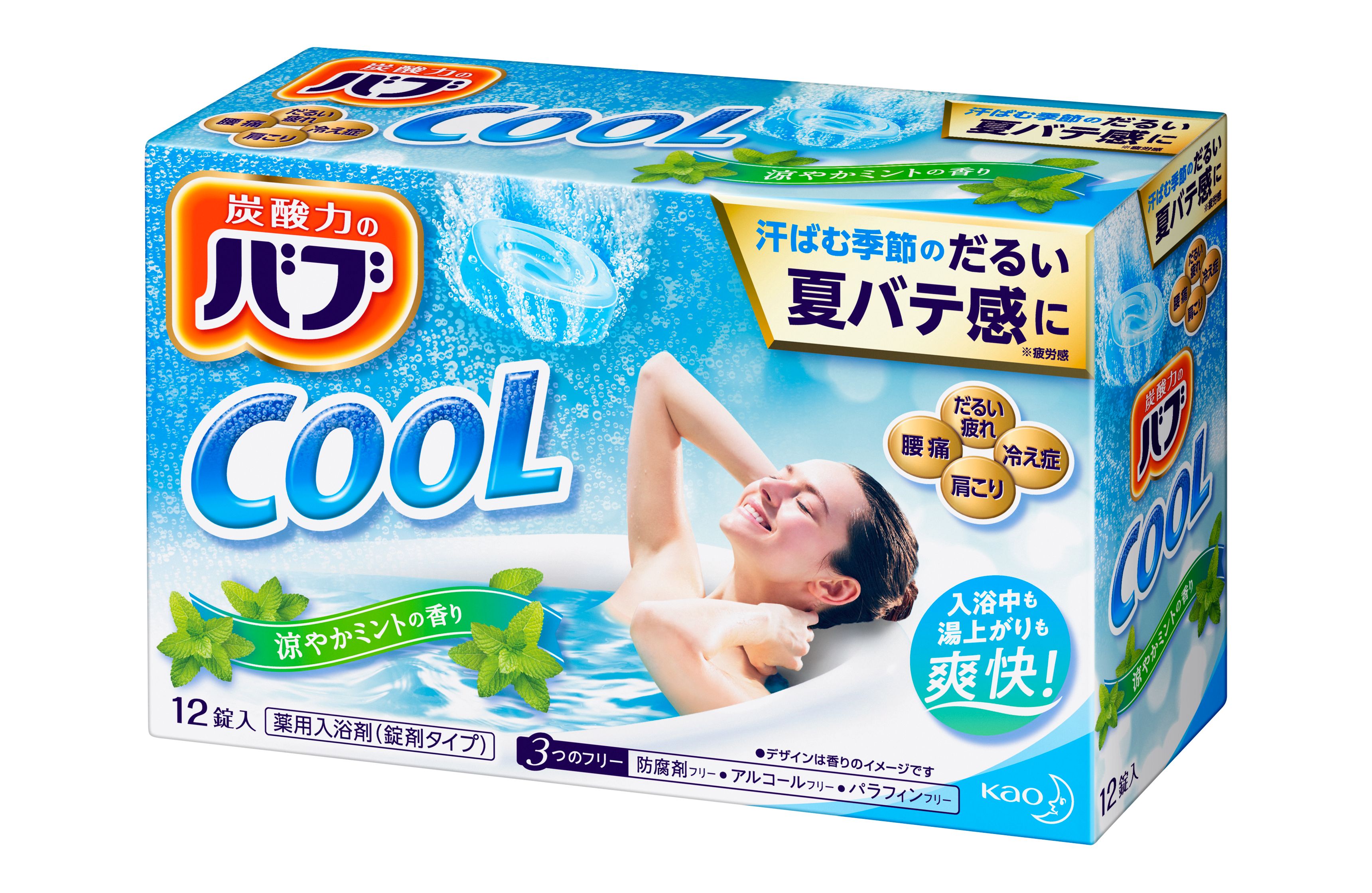 花王 製品カタログ バブ クール ミントの香り １２錠入