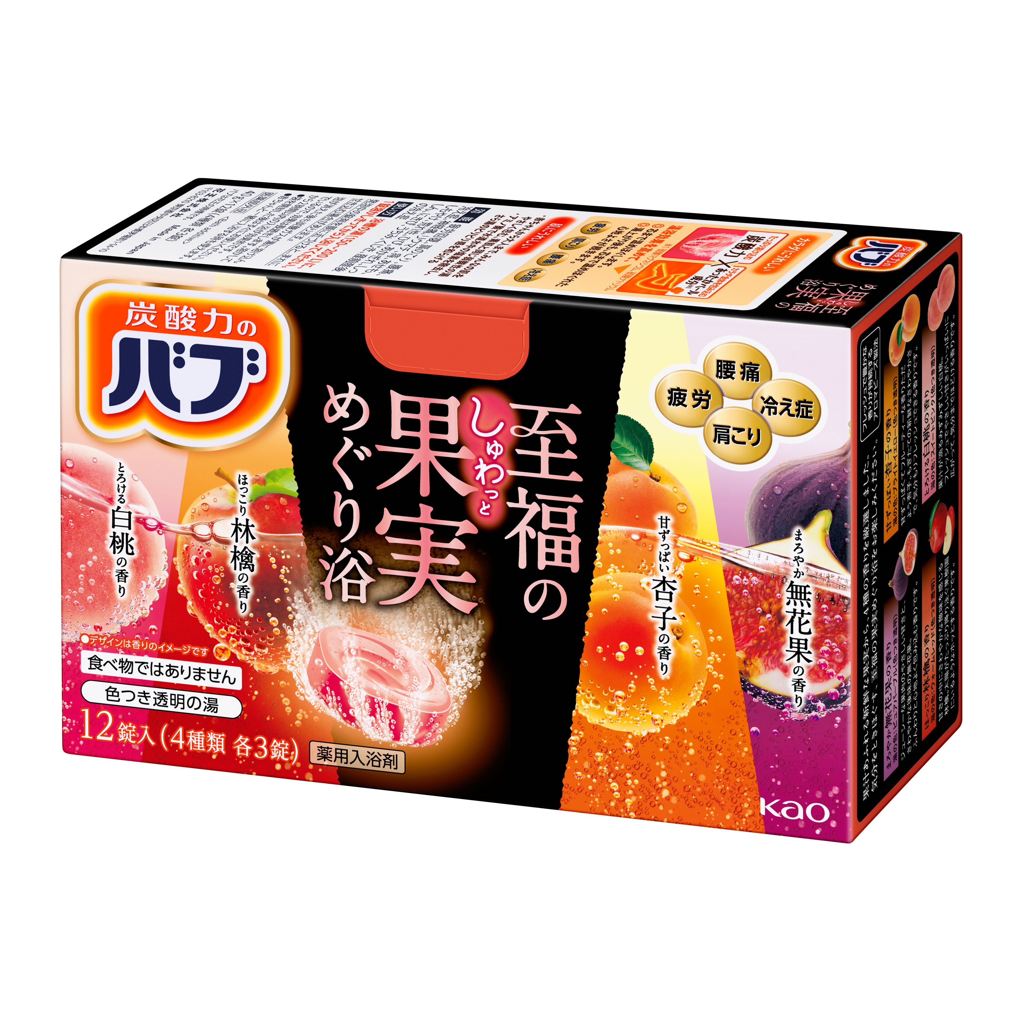 花王 製品カタログ バブ 至福の果実めぐり浴 １２錠入