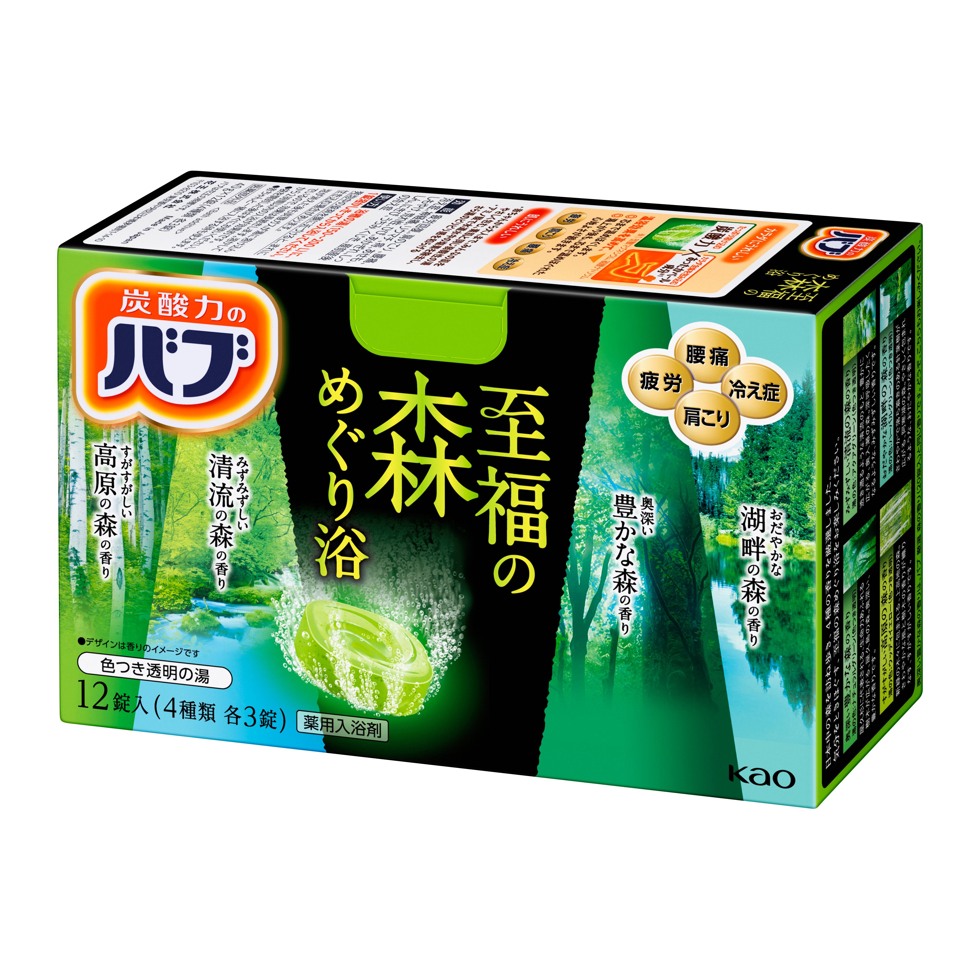 花王入浴剤バブ30個、12種類盛り合わせです❗新品未使用未完結です