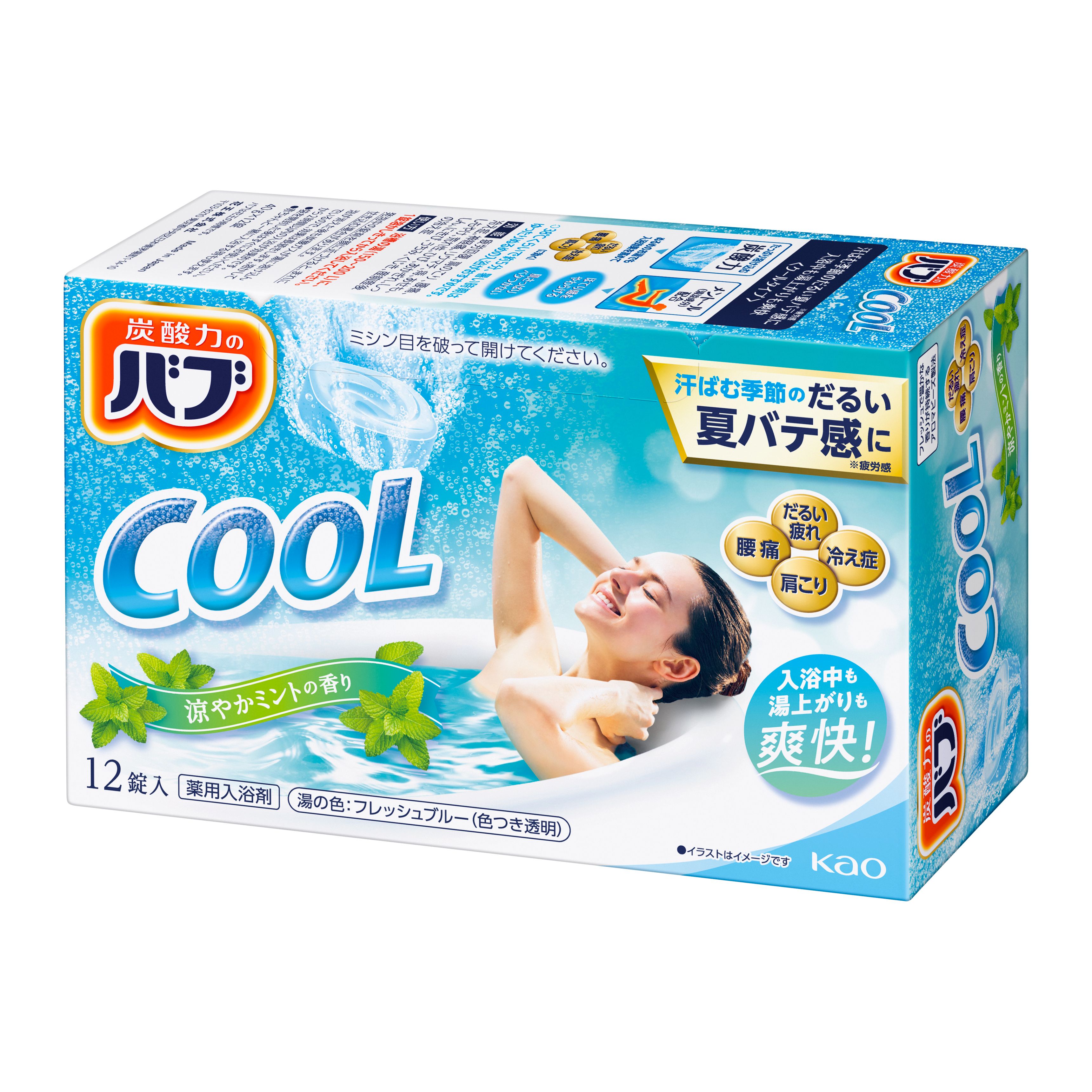 初売り 入浴剤 花王 バブクール オリジナルアソートパック COOL夏用セット 30錠入