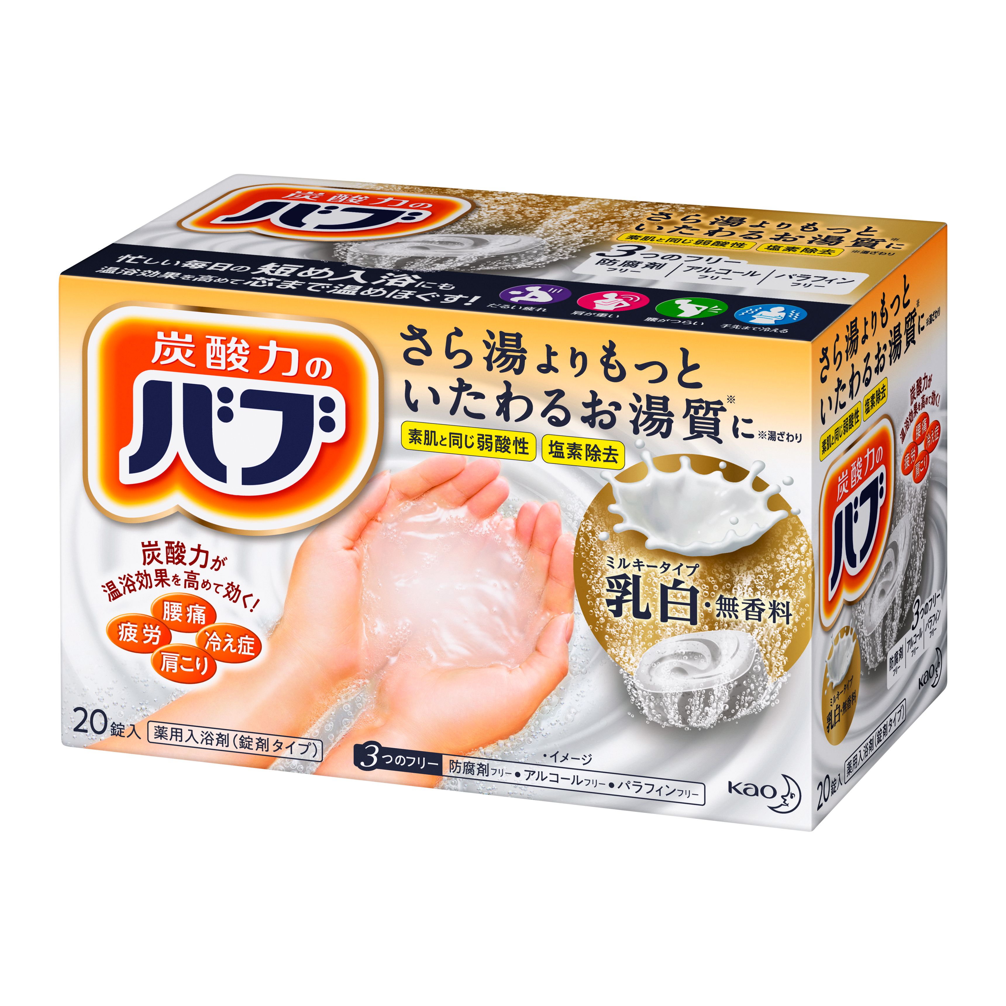 セット コンビ アソート 12 20 通販