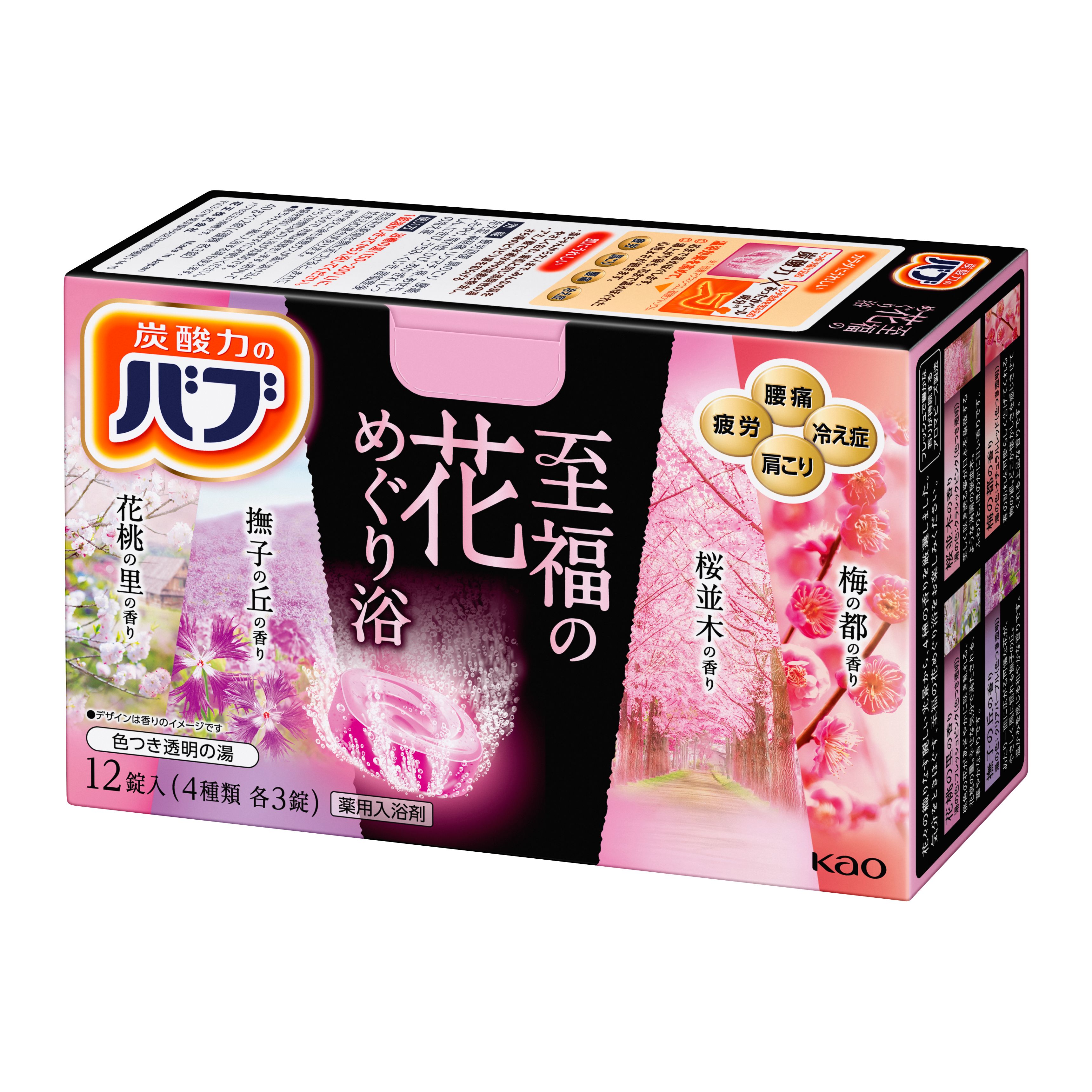 ゆと様 リクエスト 2点 まとめ商品（うめ様 リクエスト 2点