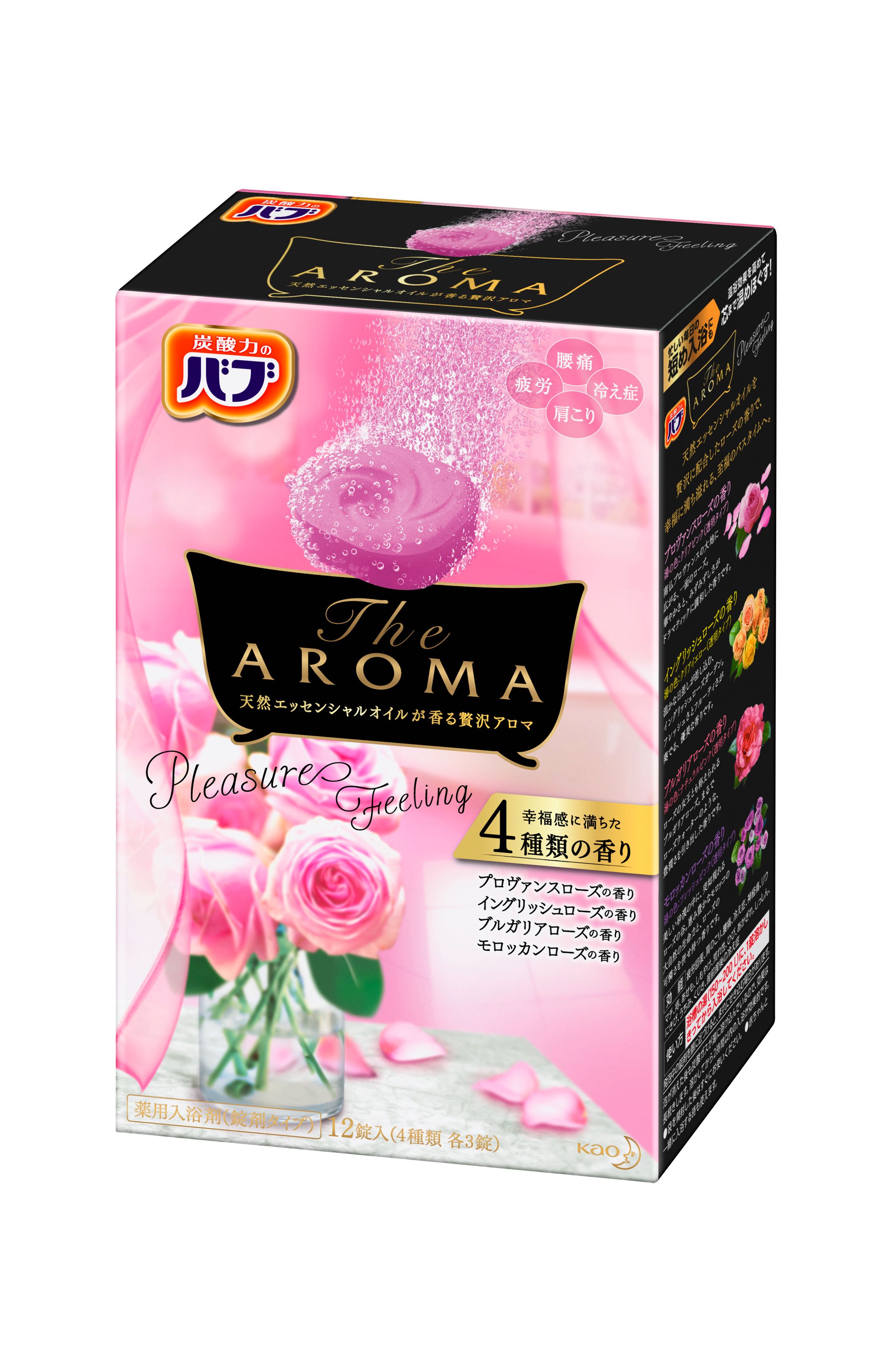 花王 製品情報 バブ The Aroma Pleasure Feeling 12錠入 花王 製品情報 バブ The Aroma Pleasure Feeling 12錠入