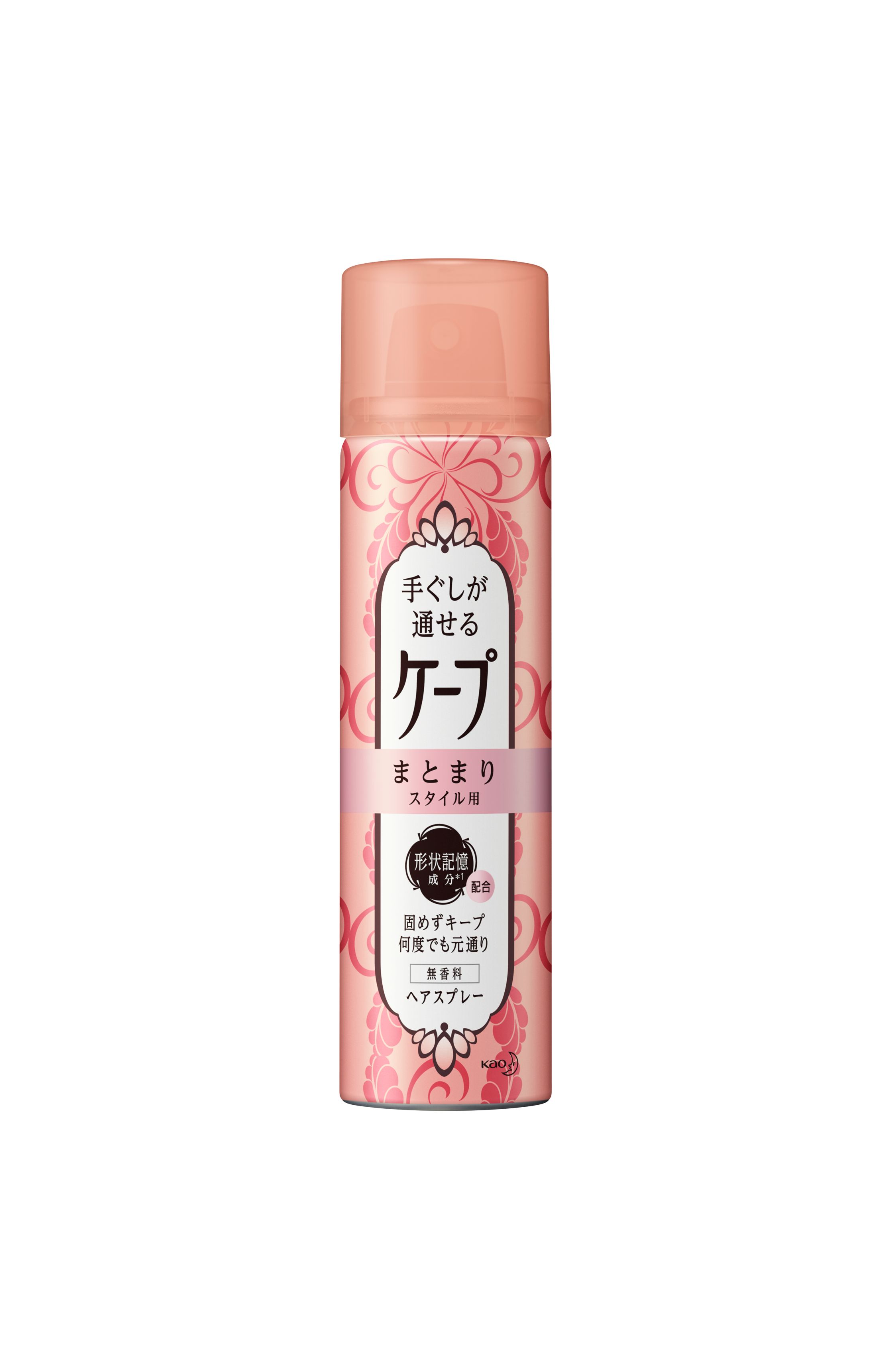 高価 買取 花王カスタマ－マ－ケティ 手グシ通せるケ－プまとまり