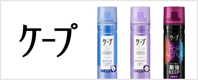製品カタログバナー