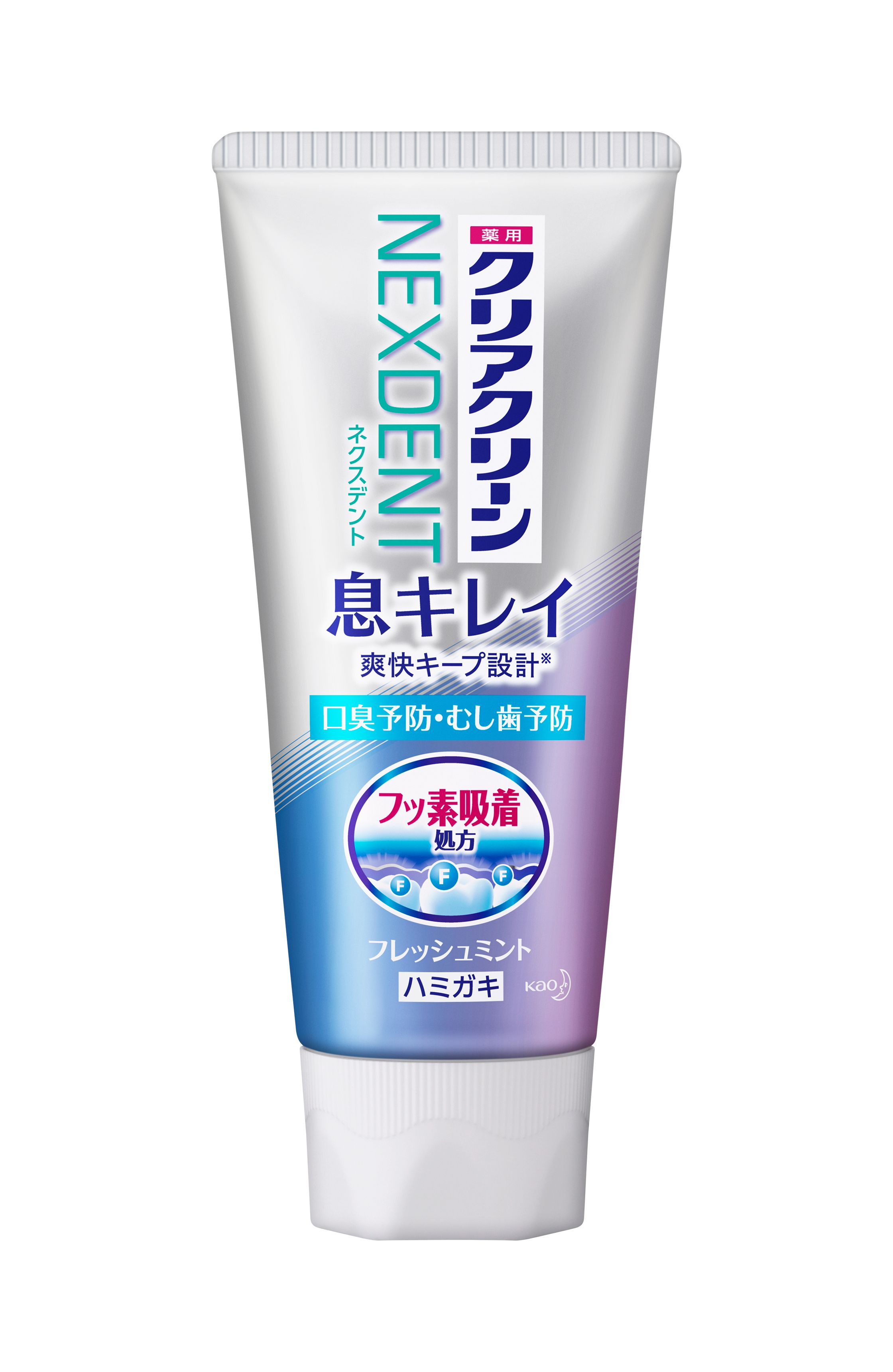 花王｜製品カタログ｜クリアクリーンＮＥＸＤＥＮＴ（ネクスデント）息 
