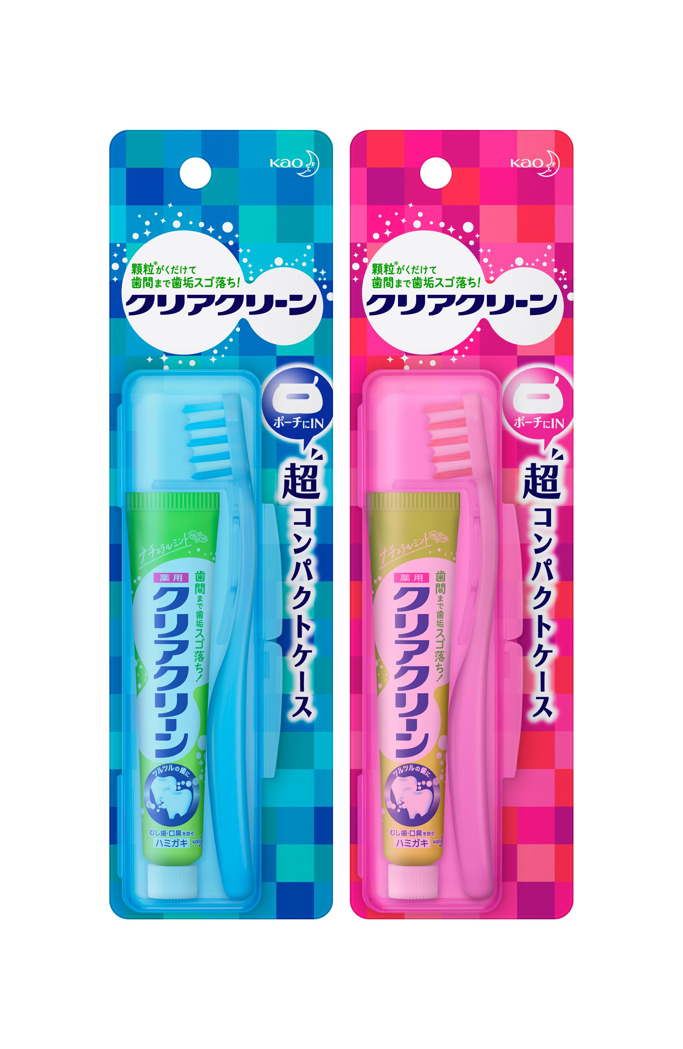 花王｜製品カタログ｜クリアクリーン 携帯用 ［超コンパクトケース］