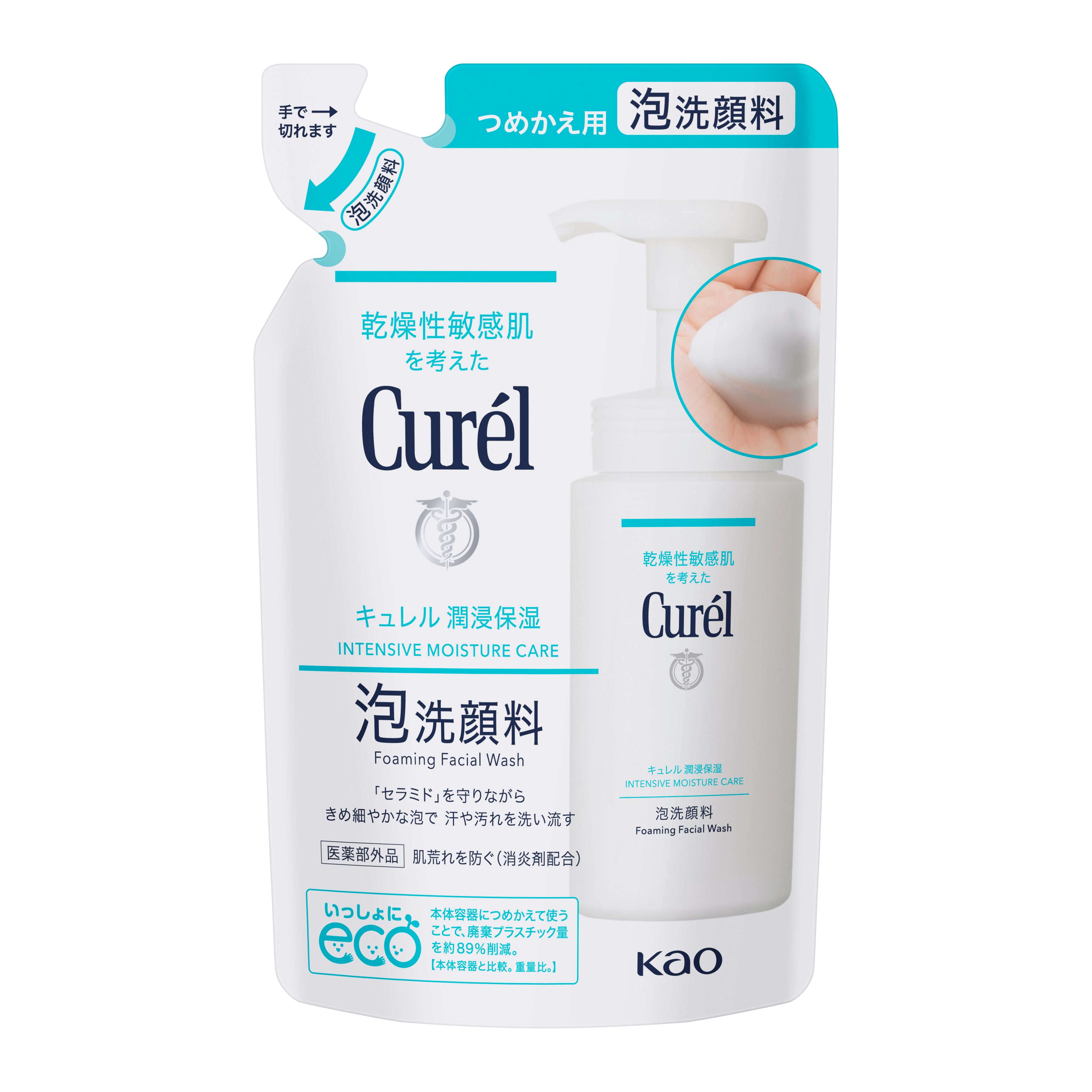 花王｜製品カタログ｜キュレル 泡洗顔料 つめかえ用 １３０ｍｌ