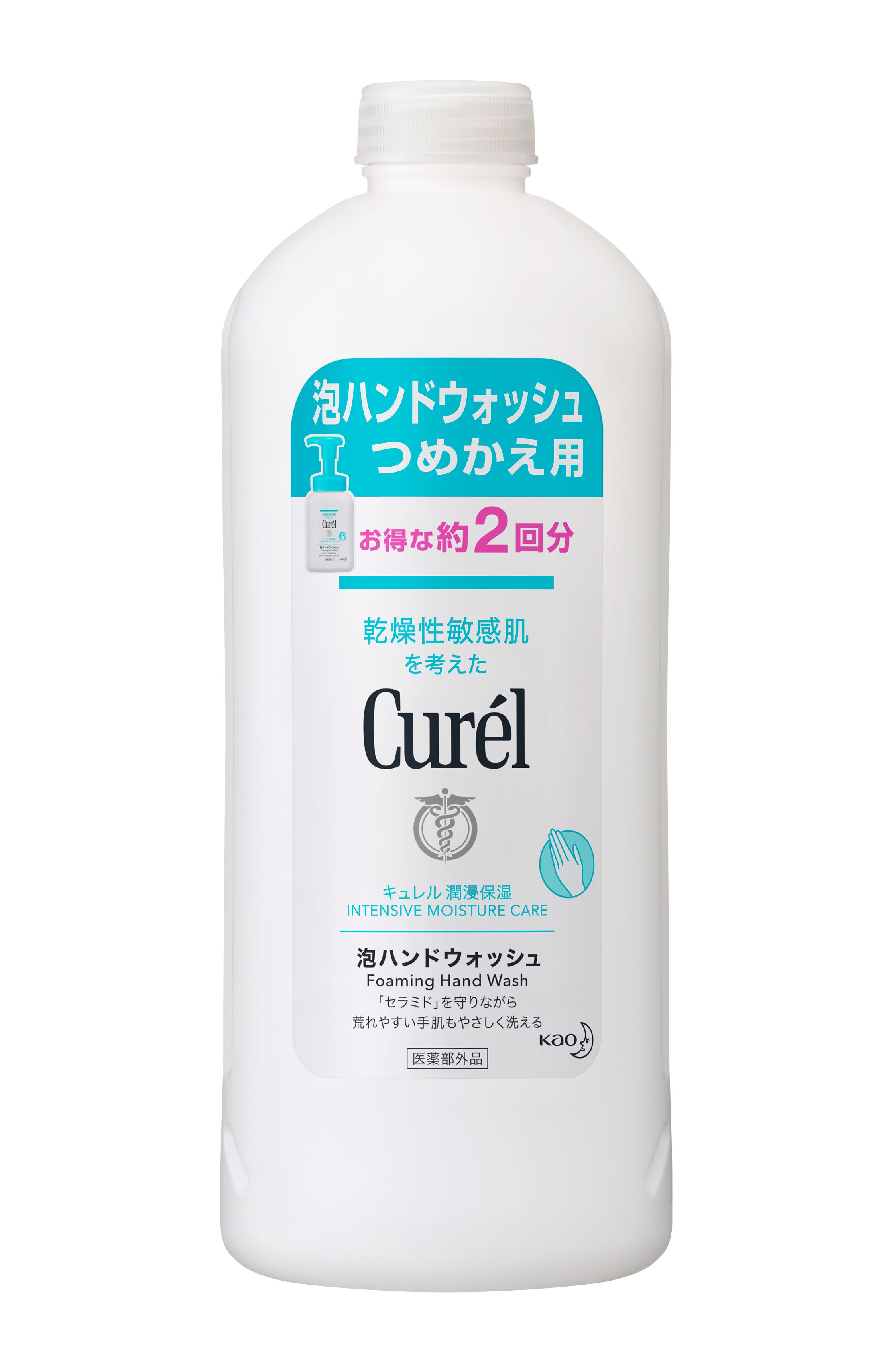 花王｜製品カタログ｜キュレル 泡ハンドウォッシュ ［つめかえ用］ 【医薬部外品】