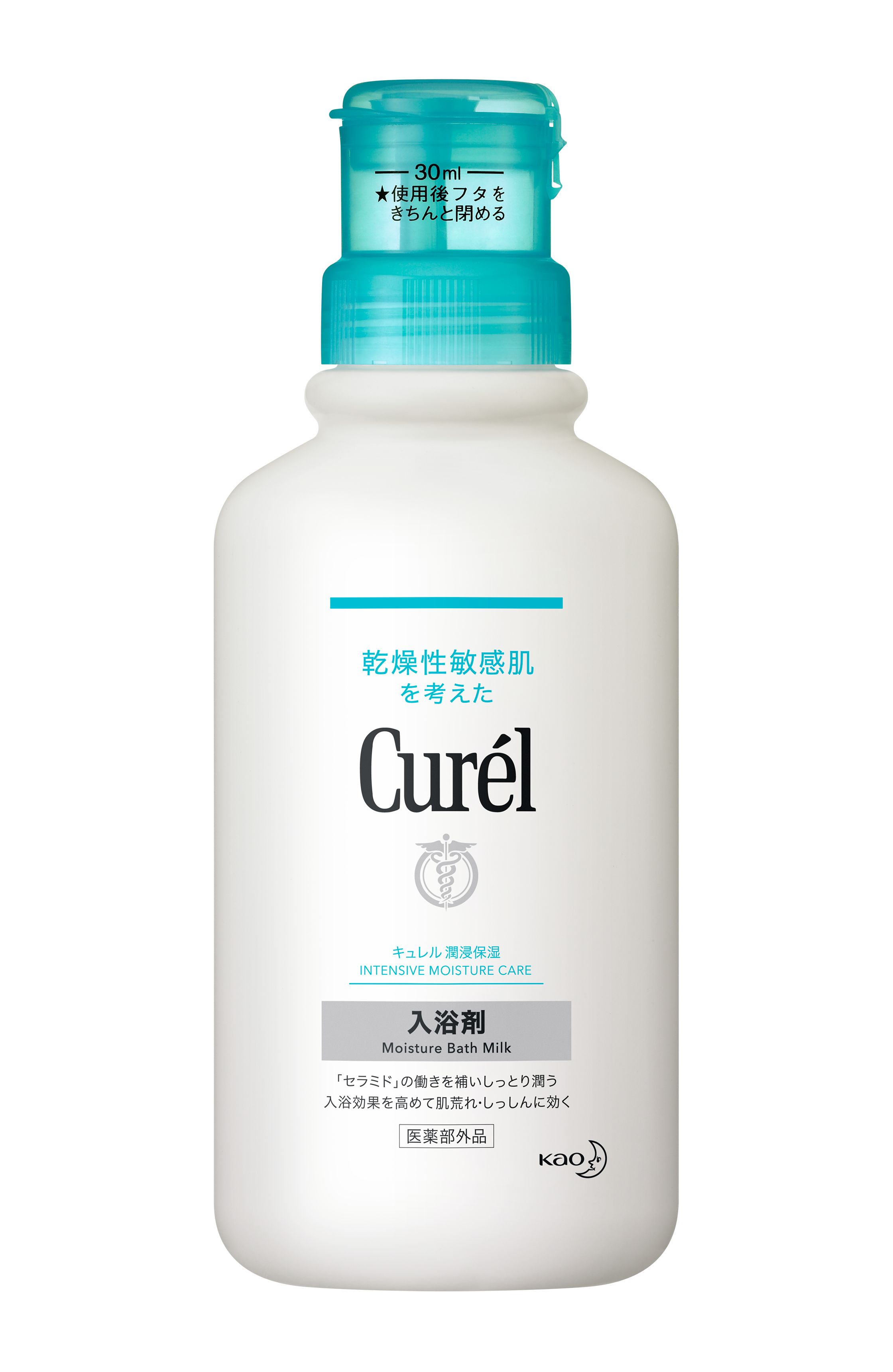 花王｜製品カタログ｜キュレル 入浴剤 ［本体］ 【医薬部外品】