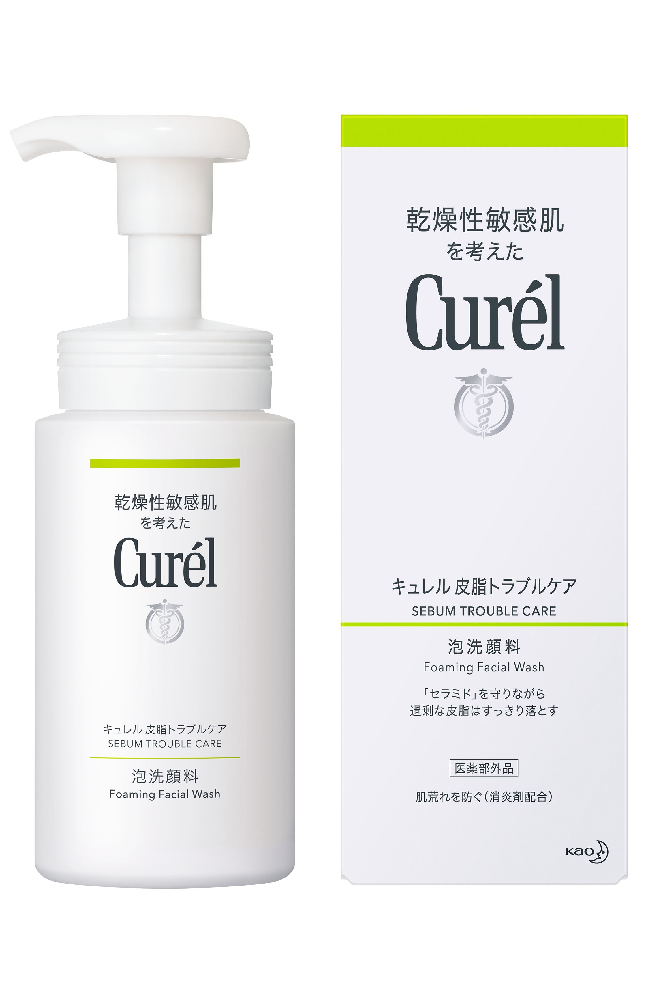 キュレル泡洗顔料×4