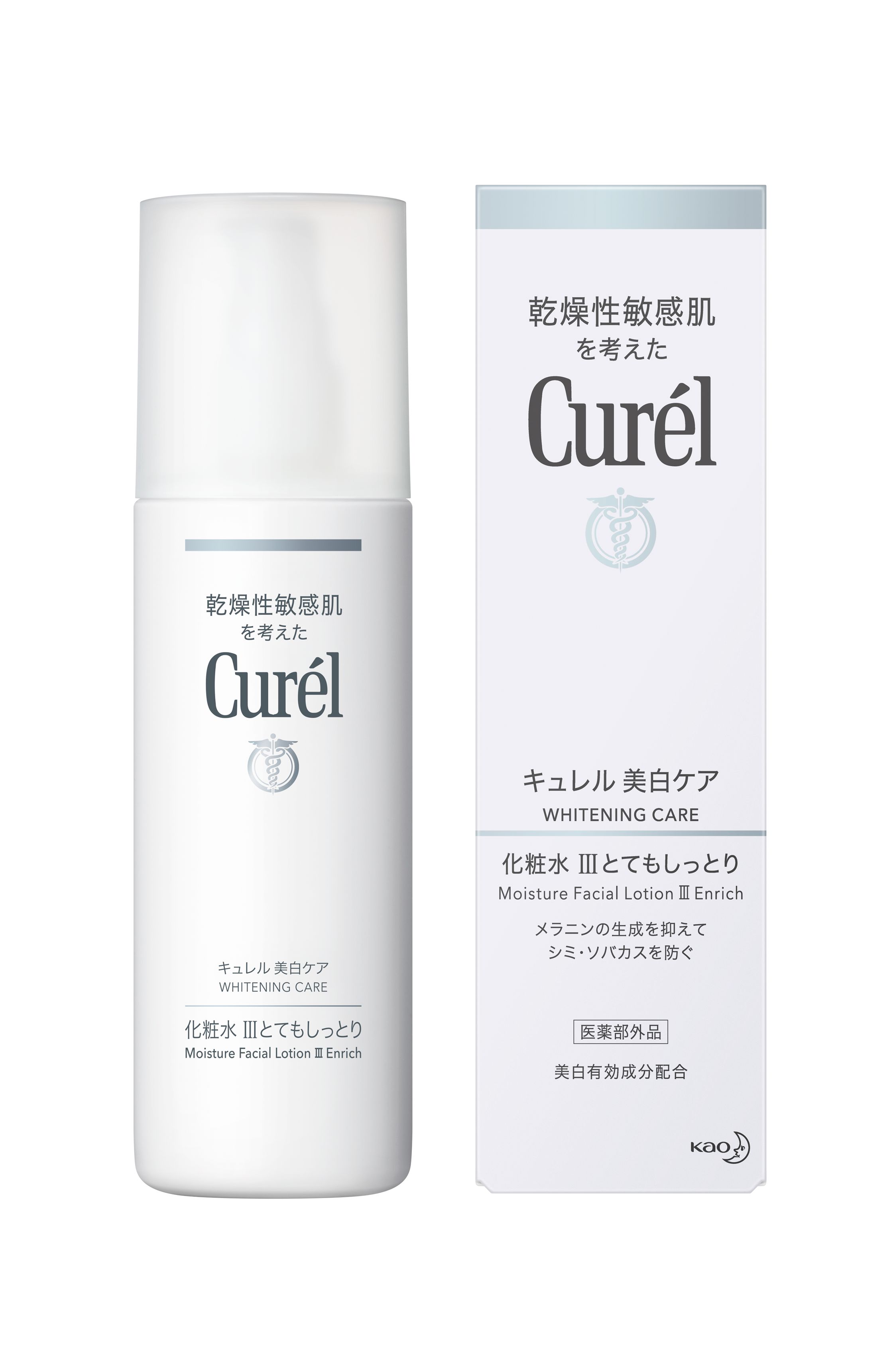 花王｜製品カタログ｜キュレル 美白ケア 化粧水 III とてもしっとり 【医薬部外品】