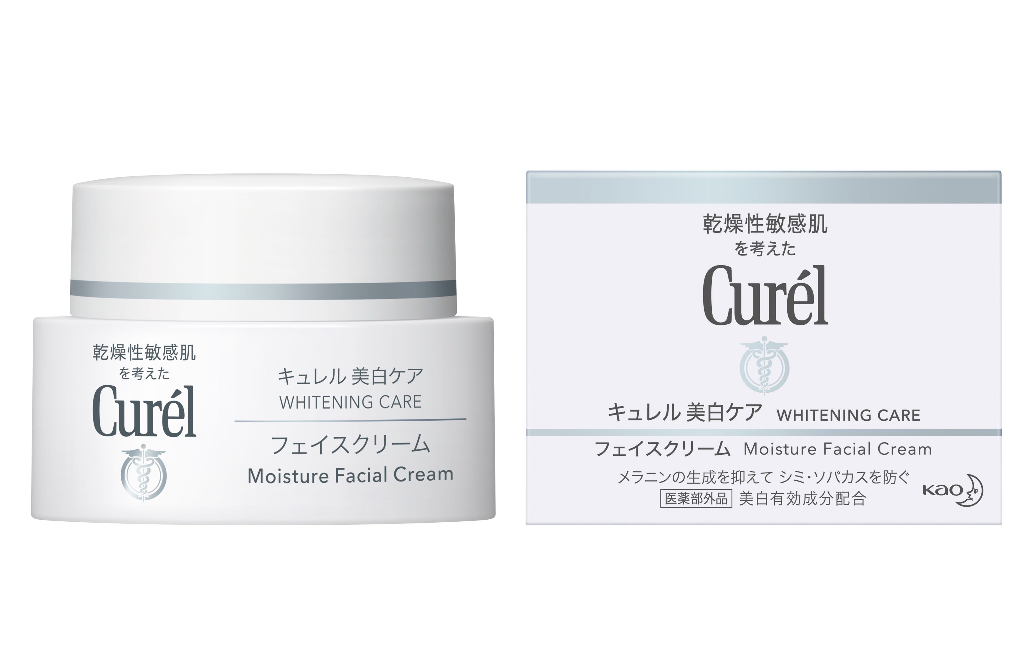 花王｜製品カタログ｜キュレル 美白ケア フェイスクリーム 【医薬部外品】