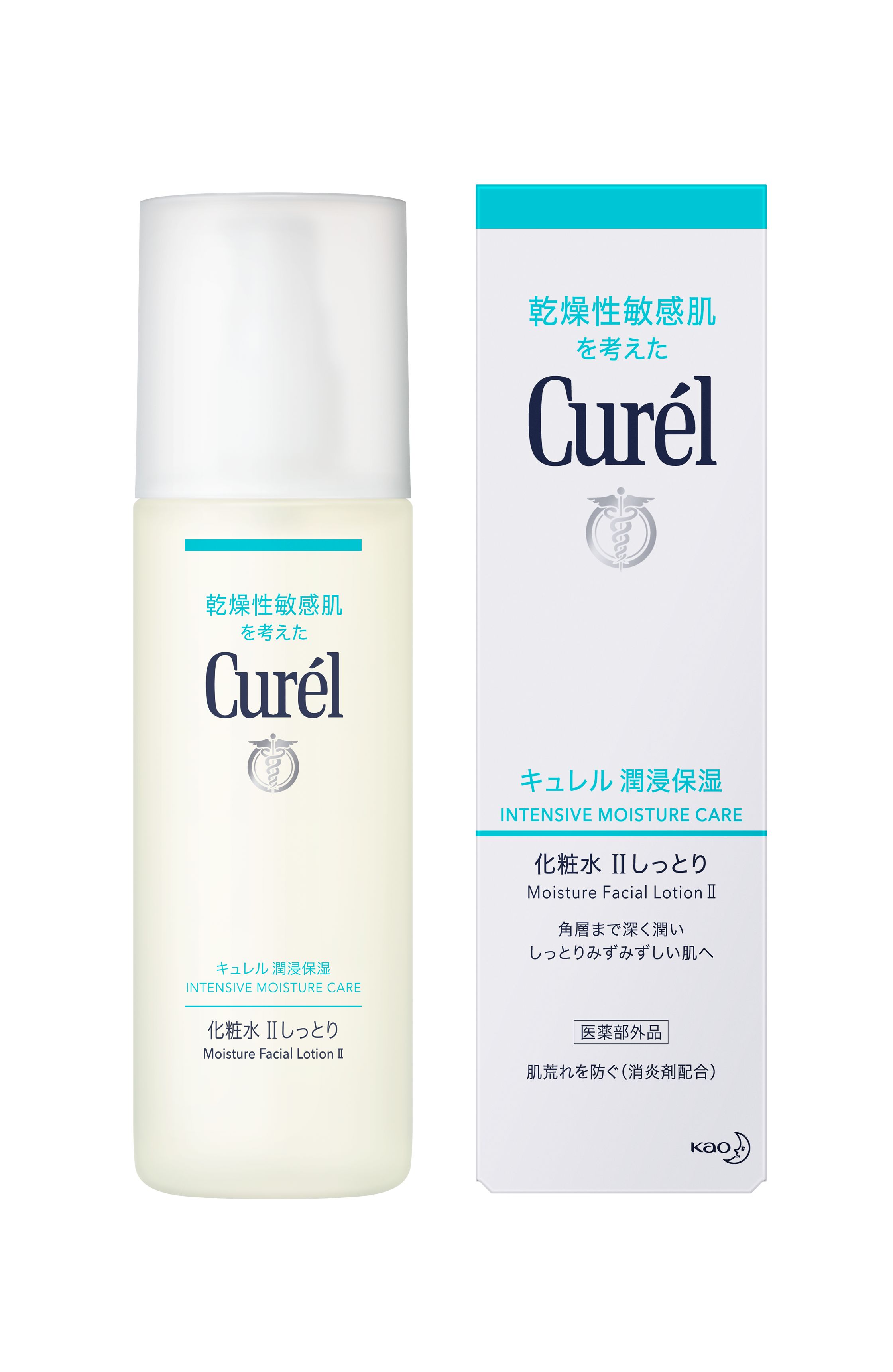 花王 製品カタログ キュレル 潤浸保湿 化粧水 ii しっとり 医薬部外品