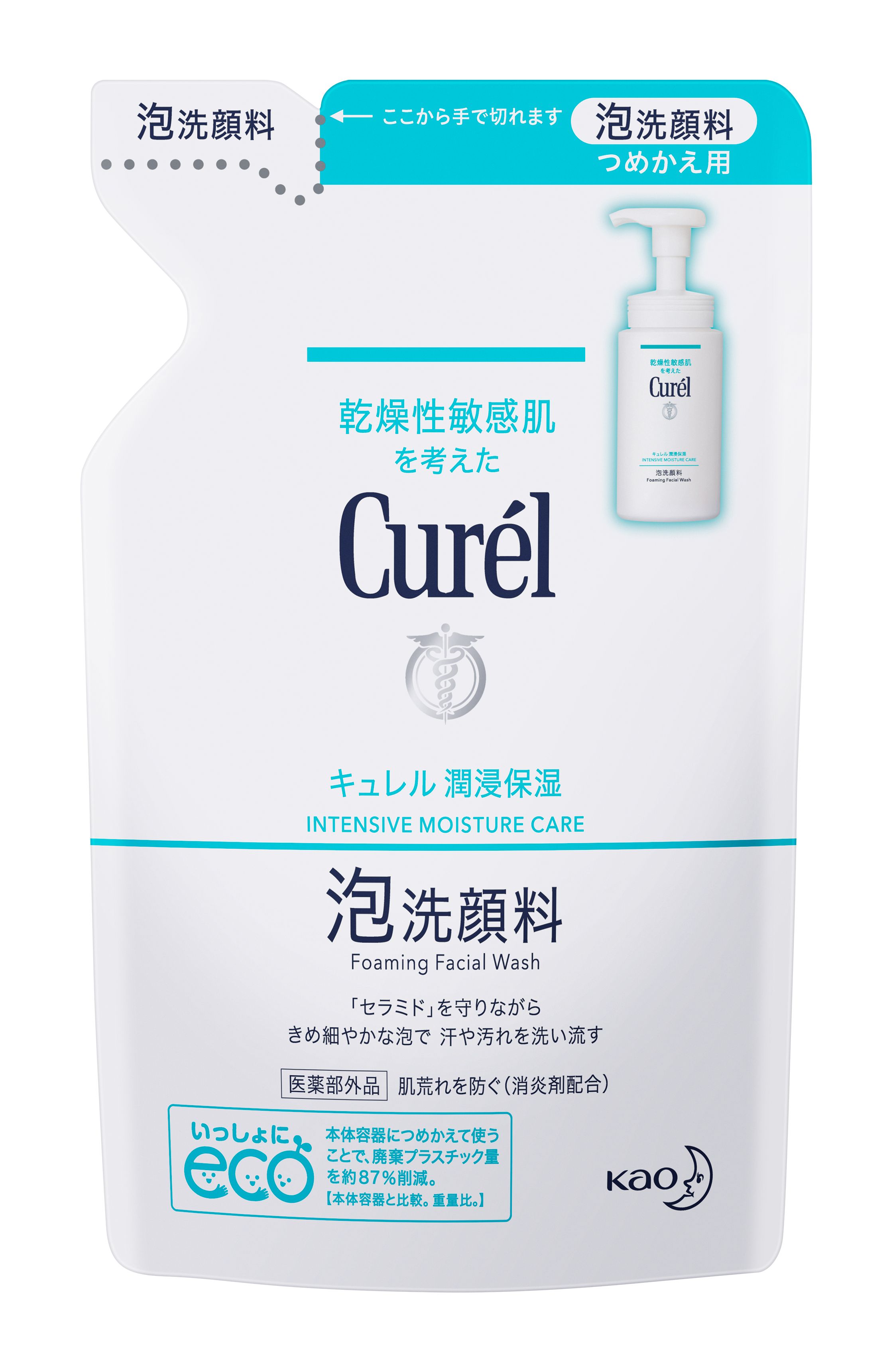 花王 製品カタログ キュレル 潤浸保湿 泡洗顔料 つめかえ用 医薬部外品
