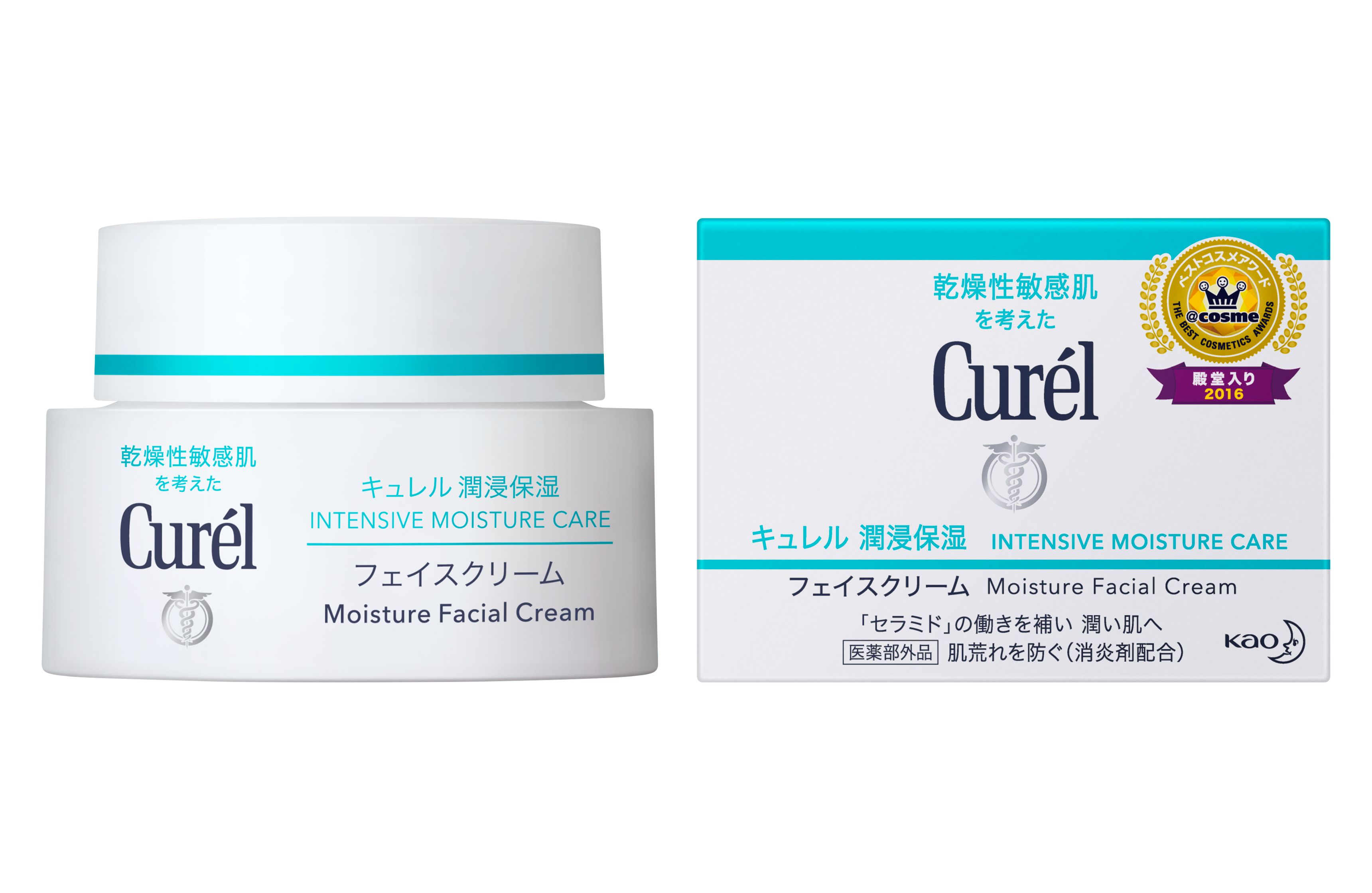 花王｜製品カタログ｜キュレル 潤浸保湿 フェイスクリーム 【医薬部外品】